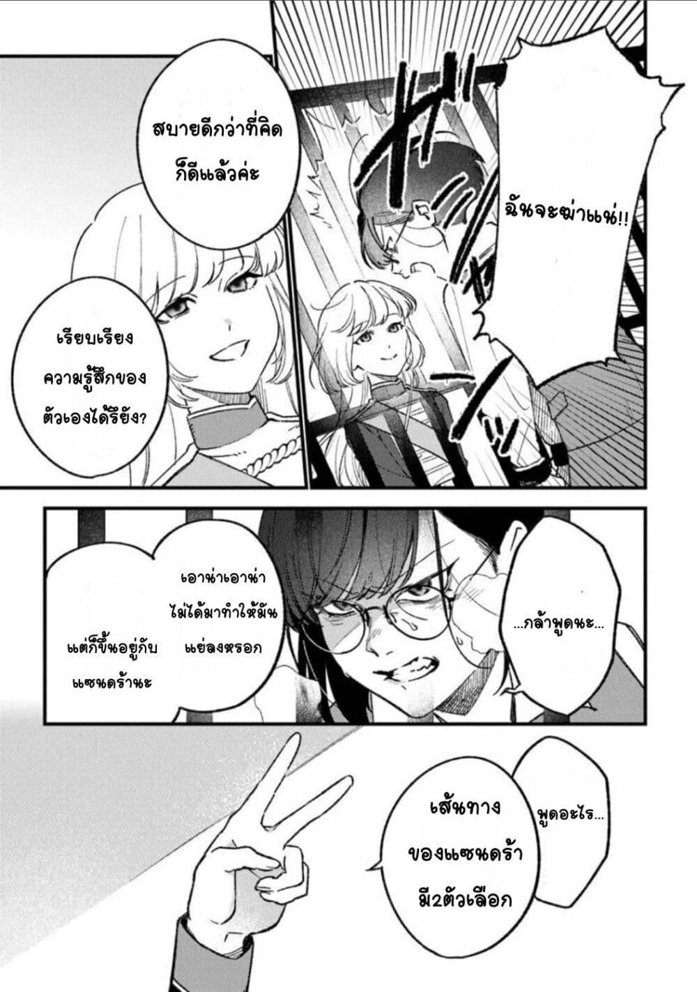 Doujin-Lc- อ่าน โดจิน มังฮวา เกาหลี ญี่ปุ่น จีน แปลไทย Mitsuba no Monogatari ตอนที่ 1 2 3 4 5 6 7 8 9 10 11 12 13 14 ฟรี ไม่มีโฆษณา อ่าน โดจิน Manhwa เกาหลี ญี่ปุ่น จีน เรามีครบ คัดมาให้เน้นๆ โดจิน 18+ รับประกันความฟินโดย  Doujin Lc
