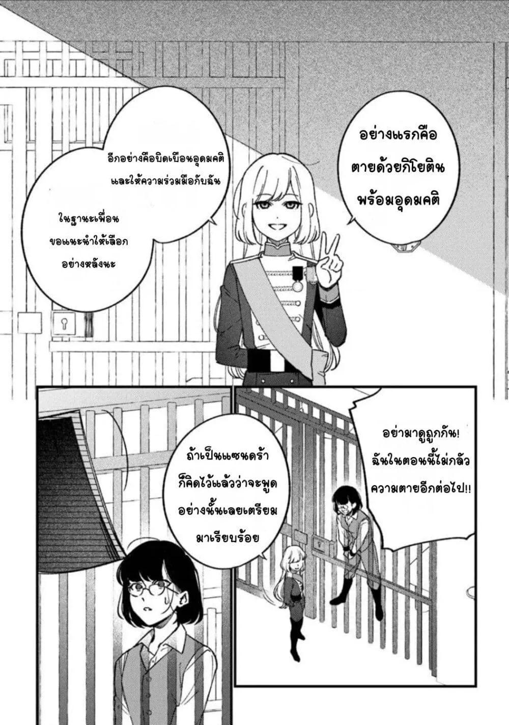 Doujin-Lc- อ่าน โดจิน มังฮวา เกาหลี ญี่ปุ่น จีน แปลไทย Mitsuba no Monogatari ตอนที่ 1 2 3 4 5 6 7 8 9 10 11 12 13 14 ฟรี ไม่มีโฆษณา อ่าน โดจิน Manhwa เกาหลี ญี่ปุ่น จีน เรามีครบ คัดมาให้เน้นๆ โดจิน 18+ รับประกันความฟินโดย  Doujin Lc