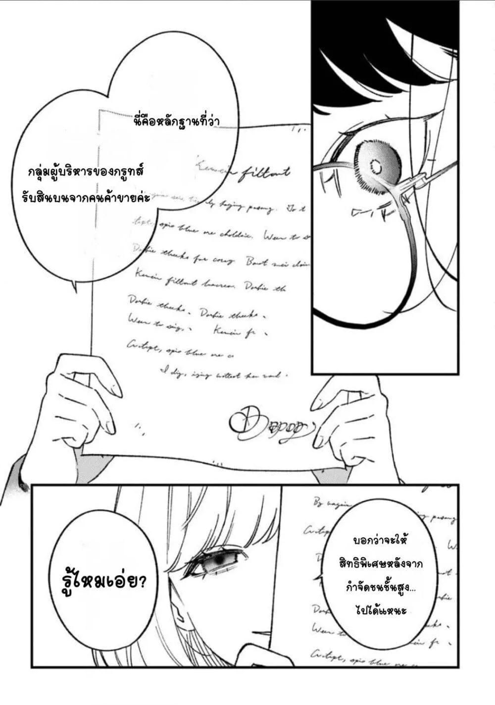 Doujin-Lc- อ่าน โดจิน มังฮวา เกาหลี ญี่ปุ่น จีน แปลไทย Mitsuba no Monogatari ตอนที่ 1 2 3 4 5 6 7 8 9 10 11 12 13 14 ฟรี ไม่มีโฆษณา อ่าน โดจิน Manhwa เกาหลี ญี่ปุ่น จีน เรามีครบ คัดมาให้เน้นๆ โดจิน 18+ รับประกันความฟินโดย  Doujin Lc