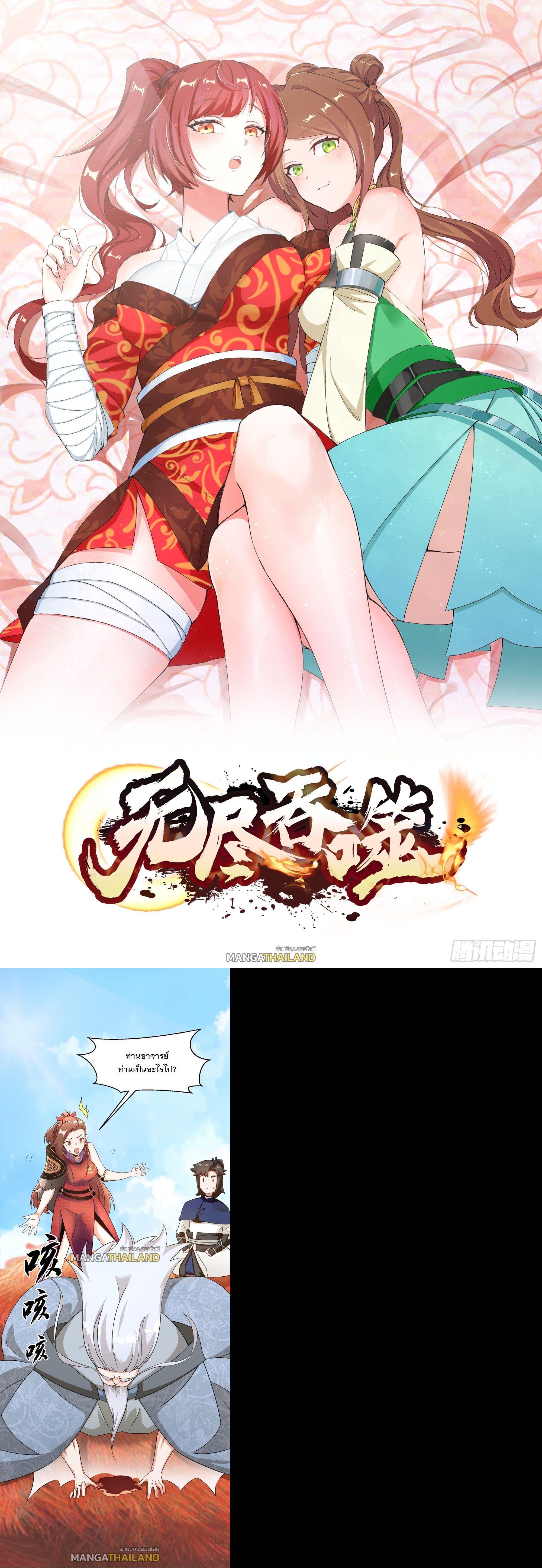 Manga-lc-com อ่านมังงะ อ่านการ์ตูน ออนไลน์ ฟรี Endless Devourer ตอนที่ 1 2 3 4 5 6 7 8 9 10 11 12 13 14 ฟรี ไม่มีโฆษณา Manga-lc - อ่าน มังงะ อ่าน การ์ตูน ออนไลน์ อ่านมังงะ ฟรี