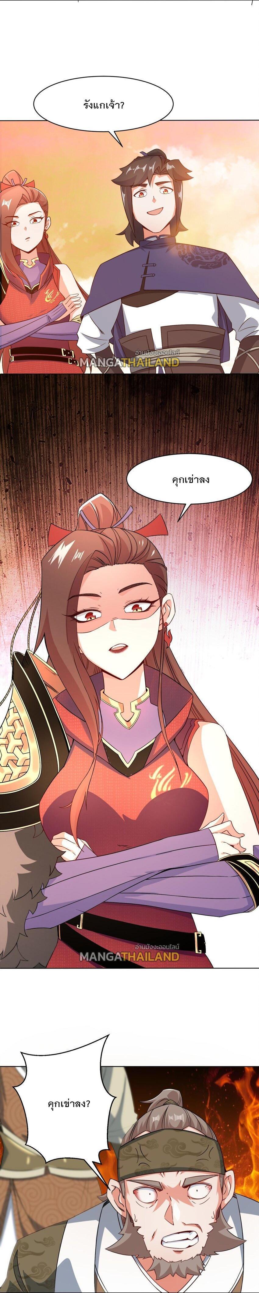 Manga-lc-com อ่านมังงะ อ่านการ์ตูน ออนไลน์ ฟรี Endless Devourer ตอนที่ 1 2 3 4 5 6 7 8 9 10 11 12 13 14 ฟรี ไม่มีโฆษณา Manga-lc - อ่าน มังงะ อ่าน การ์ตูน ออนไลน์ อ่านมังงะ ฟรี