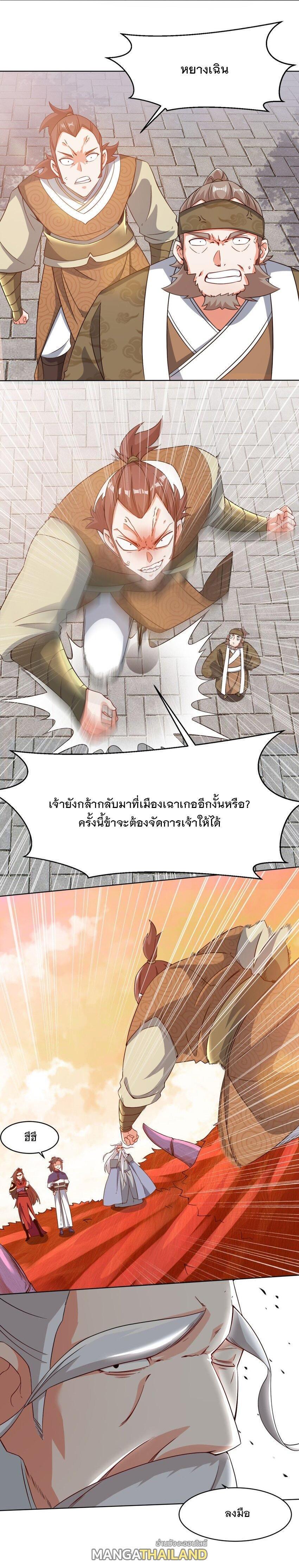 Manga-lc-com อ่านมังงะ อ่านการ์ตูน ออนไลน์ ฟรี Endless Devourer ตอนที่ 1 2 3 4 5 6 7 8 9 10 11 12 13 14 ฟรี ไม่มีโฆษณา Manga-lc - อ่าน มังงะ อ่าน การ์ตูน ออนไลน์ อ่านมังงะ ฟรี