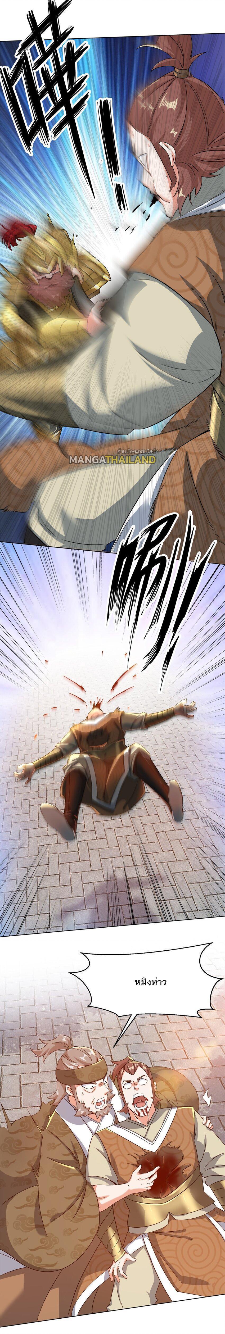 Manga-lc-com อ่านมังงะ อ่านการ์ตูน ออนไลน์ ฟรี Endless Devourer ตอนที่ 1 2 3 4 5 6 7 8 9 10 11 12 13 14 ฟรี ไม่มีโฆษณา Manga-lc - อ่าน มังงะ อ่าน การ์ตูน ออนไลน์ อ่านมังงะ ฟรี