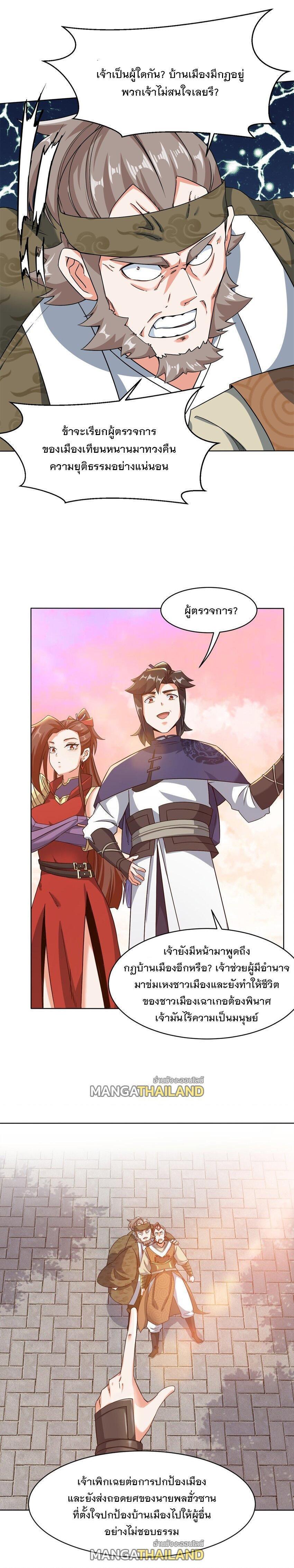 Manga-lc-com อ่านมังงะ อ่านการ์ตูน ออนไลน์ ฟรี Endless Devourer ตอนที่ 1 2 3 4 5 6 7 8 9 10 11 12 13 14 ฟรี ไม่มีโฆษณา Manga-lc - อ่าน มังงะ อ่าน การ์ตูน ออนไลน์ อ่านมังงะ ฟรี