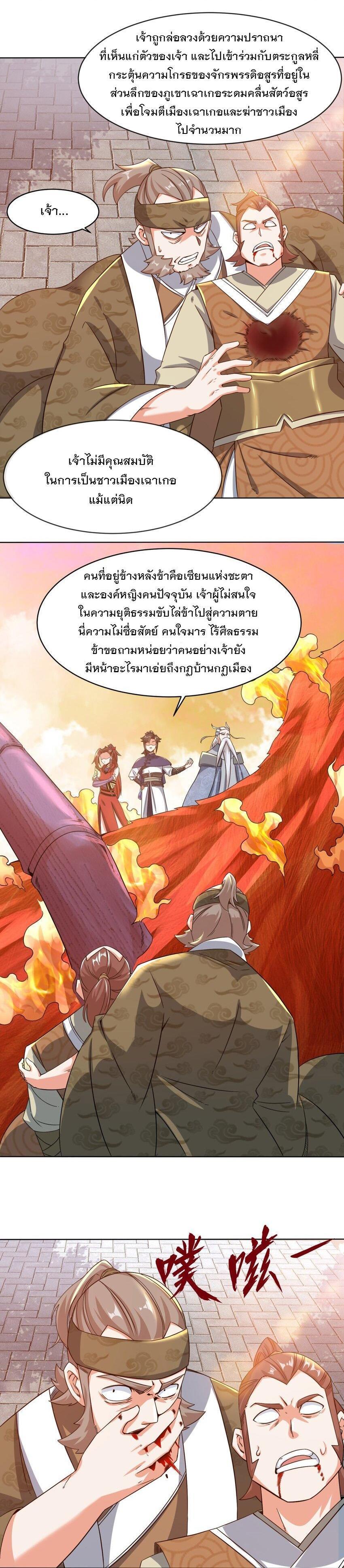 Manga-lc-com อ่านมังงะ อ่านการ์ตูน ออนไลน์ ฟรี Endless Devourer ตอนที่ 1 2 3 4 5 6 7 8 9 10 11 12 13 14 ฟรี ไม่มีโฆษณา Manga-lc - อ่าน มังงะ อ่าน การ์ตูน ออนไลน์ อ่านมังงะ ฟรี