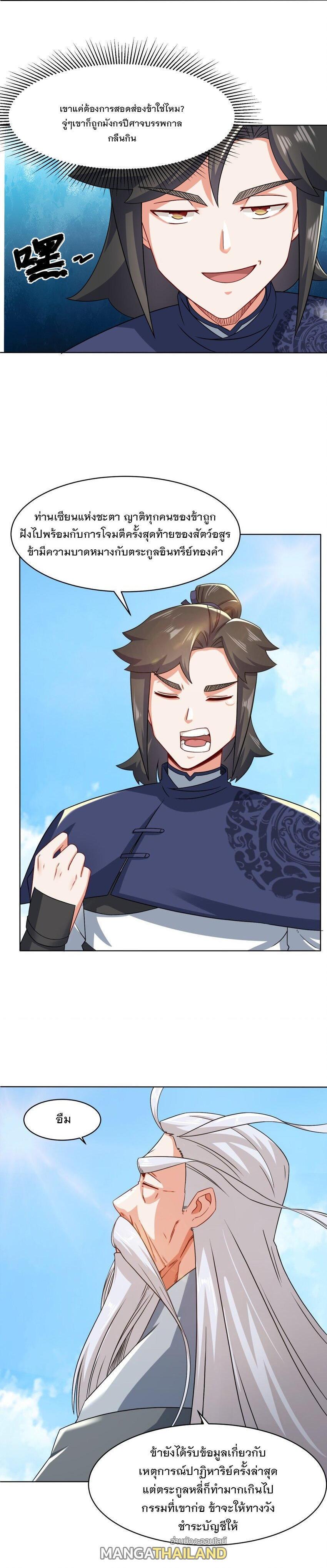 Manga-lc-com อ่านมังงะ อ่านการ์ตูน ออนไลน์ ฟรี Endless Devourer ตอนที่ 1 2 3 4 5 6 7 8 9 10 11 12 13 14 ฟรี ไม่มีโฆษณา Manga-lc - อ่าน มังงะ อ่าน การ์ตูน ออนไลน์ อ่านมังงะ ฟรี