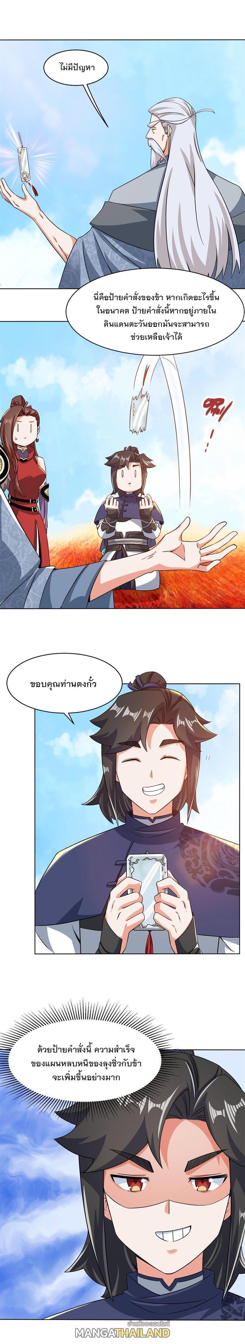 Manga-lc-com อ่านมังงะ อ่านการ์ตูน ออนไลน์ ฟรี Endless Devourer ตอนที่ 1 2 3 4 5 6 7 8 9 10 11 12 13 14 ฟรี ไม่มีโฆษณา Manga-lc - อ่าน มังงะ อ่าน การ์ตูน ออนไลน์ อ่านมังงะ ฟรี