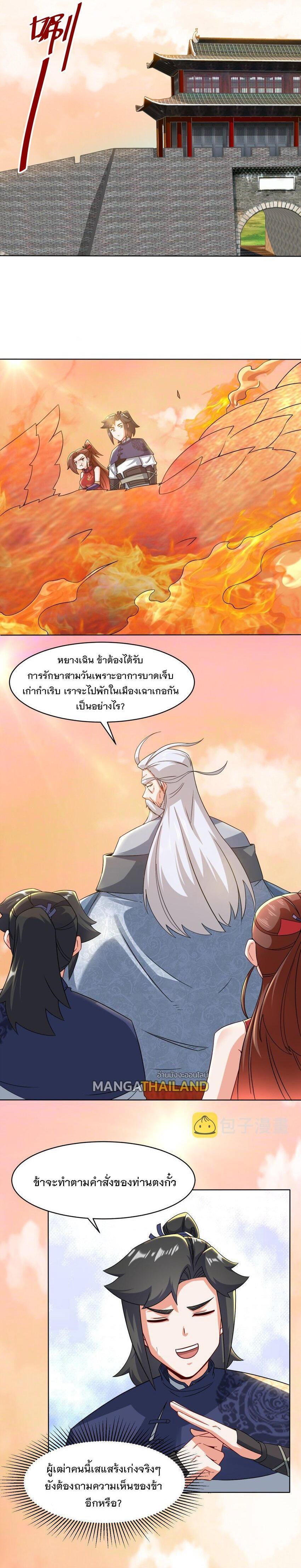 Manga-lc-com อ่านมังงะ อ่านการ์ตูน ออนไลน์ ฟรี Endless Devourer ตอนที่ 1 2 3 4 5 6 7 8 9 10 11 12 13 14 ฟรี ไม่มีโฆษณา Manga-lc - อ่าน มังงะ อ่าน การ์ตูน ออนไลน์ อ่านมังงะ ฟรี