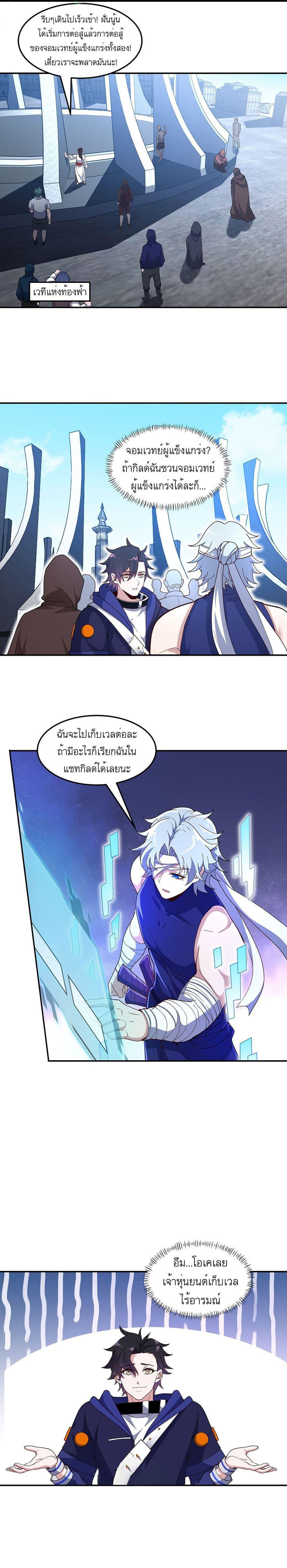 Manga-lc-com อ่านมังงะ อ่านการ์ตูน ออนไลน์ ฟรี I Rely On Cheat To Hunt Gods ตอนที่ 1 2 3 4 5 6 7 8 9 10 11 12 13 14 ฟรี ไม่มีโฆษณา Manga-lc - อ่าน มังงะ อ่าน การ์ตูน ออนไลน์ อ่านมังงะ ฟรี