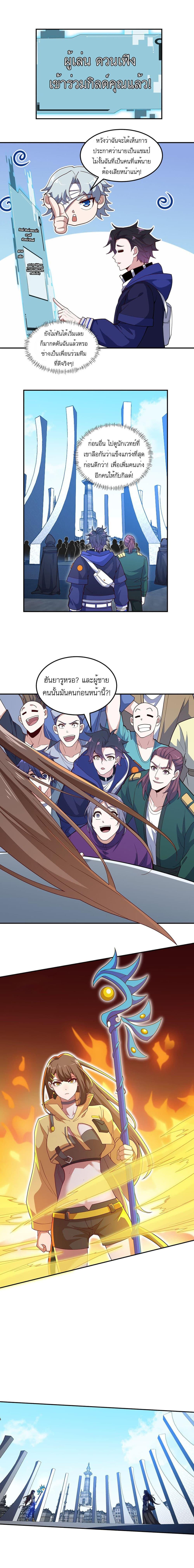 Manga-lc-com อ่านมังงะ อ่านการ์ตูน ออนไลน์ ฟรี I Rely On Cheat To Hunt Gods ตอนที่ 1 2 3 4 5 6 7 8 9 10 11 12 13 14 ฟรี ไม่มีโฆษณา Manga-lc - อ่าน มังงะ อ่าน การ์ตูน ออนไลน์ อ่านมังงะ ฟรี