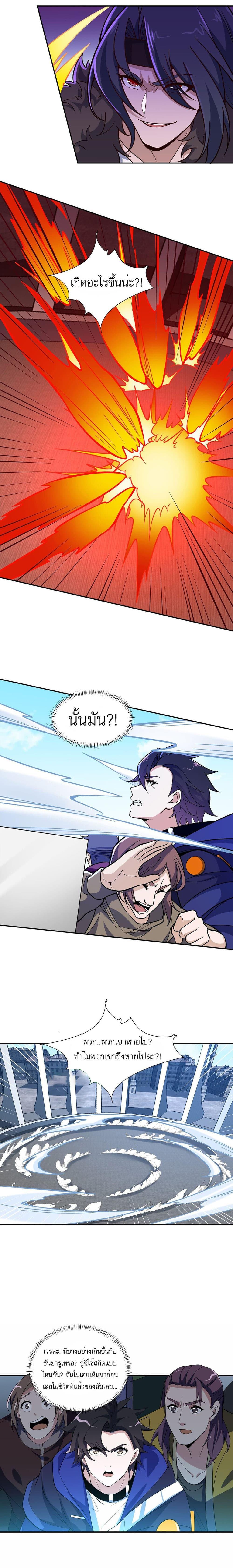 Manga-lc-com อ่านมังงะ อ่านการ์ตูน ออนไลน์ ฟรี I Rely On Cheat To Hunt Gods ตอนที่ 1 2 3 4 5 6 7 8 9 10 11 12 13 14 ฟรี ไม่มีโฆษณา Manga-lc - อ่าน มังงะ อ่าน การ์ตูน ออนไลน์ อ่านมังงะ ฟรี