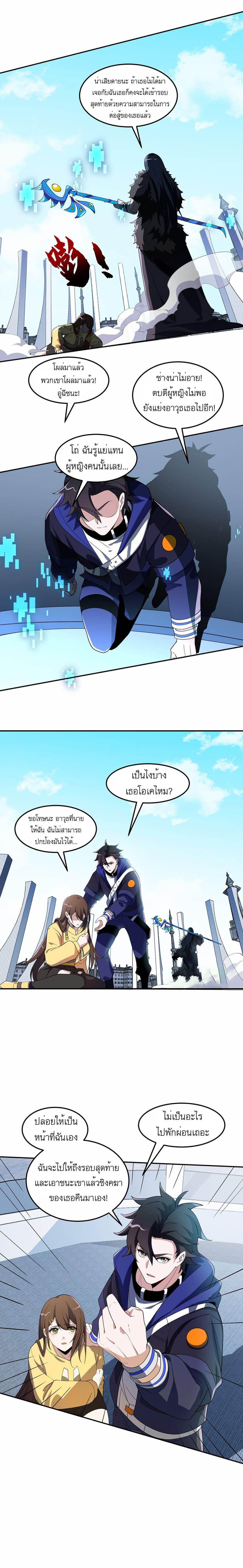 Manga-lc-com อ่านมังงะ อ่านการ์ตูน ออนไลน์ ฟรี I Rely On Cheat To Hunt Gods ตอนที่ 1 2 3 4 5 6 7 8 9 10 11 12 13 14 ฟรี ไม่มีโฆษณา Manga-lc - อ่าน มังงะ อ่าน การ์ตูน ออนไลน์ อ่านมังงะ ฟรี