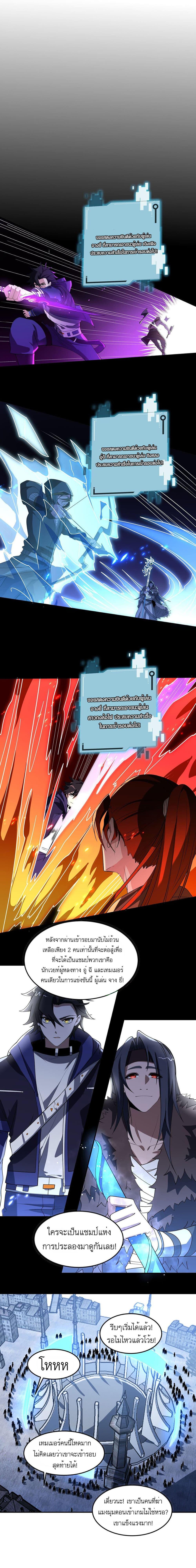 Manga-lc-com อ่านมังงะ อ่านการ์ตูน ออนไลน์ ฟรี I Rely On Cheat To Hunt Gods ตอนที่ 1 2 3 4 5 6 7 8 9 10 11 12 13 14 ฟรี ไม่มีโฆษณา Manga-lc - อ่าน มังงะ อ่าน การ์ตูน ออนไลน์ อ่านมังงะ ฟรี