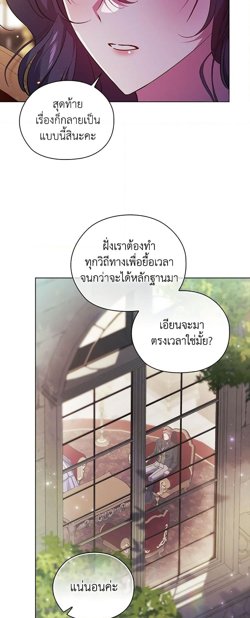 Manga-lc-com อ่านมังงะ อ่านการ์ตูน ออนไลน์ ฟรี I Don’t Trust My Twin Sister Series ตอนที่ 1 2 3 4 5 6 7 8 9 10 11 12 13 14 ฟรี ไม่มีโฆษณา Manga-lc - อ่าน มังงะ อ่าน การ์ตูน ออนไลน์ อ่านมังงะ ฟรี