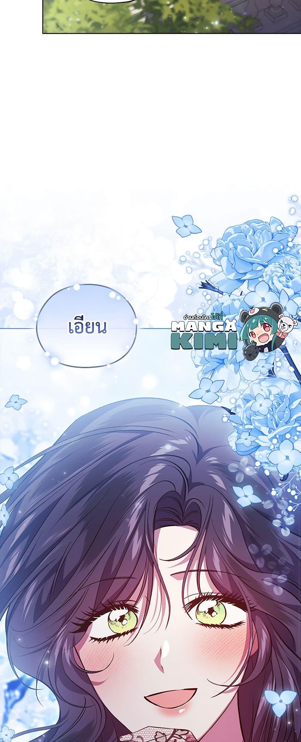 Manga-lc-com อ่านมังงะ อ่านการ์ตูน ออนไลน์ ฟรี I Don’t Trust My Twin Sister Series ตอนที่ 1 2 3 4 5 6 7 8 9 10 11 12 13 14 ฟรี ไม่มีโฆษณา Manga-lc - อ่าน มังงะ อ่าน การ์ตูน ออนไลน์ อ่านมังงะ ฟรี