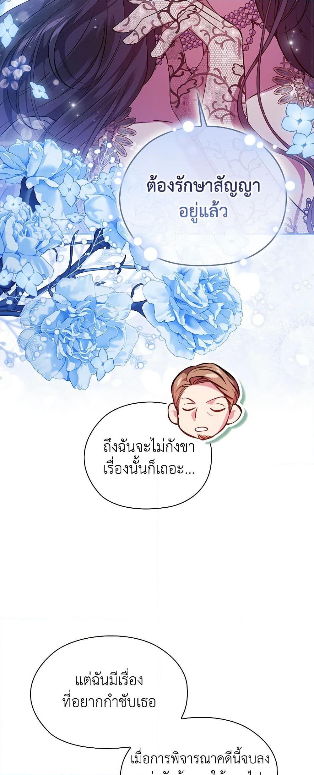 Manga-lc-com อ่านมังงะ อ่านการ์ตูน ออนไลน์ ฟรี I Don’t Trust My Twin Sister Series ตอนที่ 1 2 3 4 5 6 7 8 9 10 11 12 13 14 ฟรี ไม่มีโฆษณา Manga-lc - อ่าน มังงะ อ่าน การ์ตูน ออนไลน์ อ่านมังงะ ฟรี