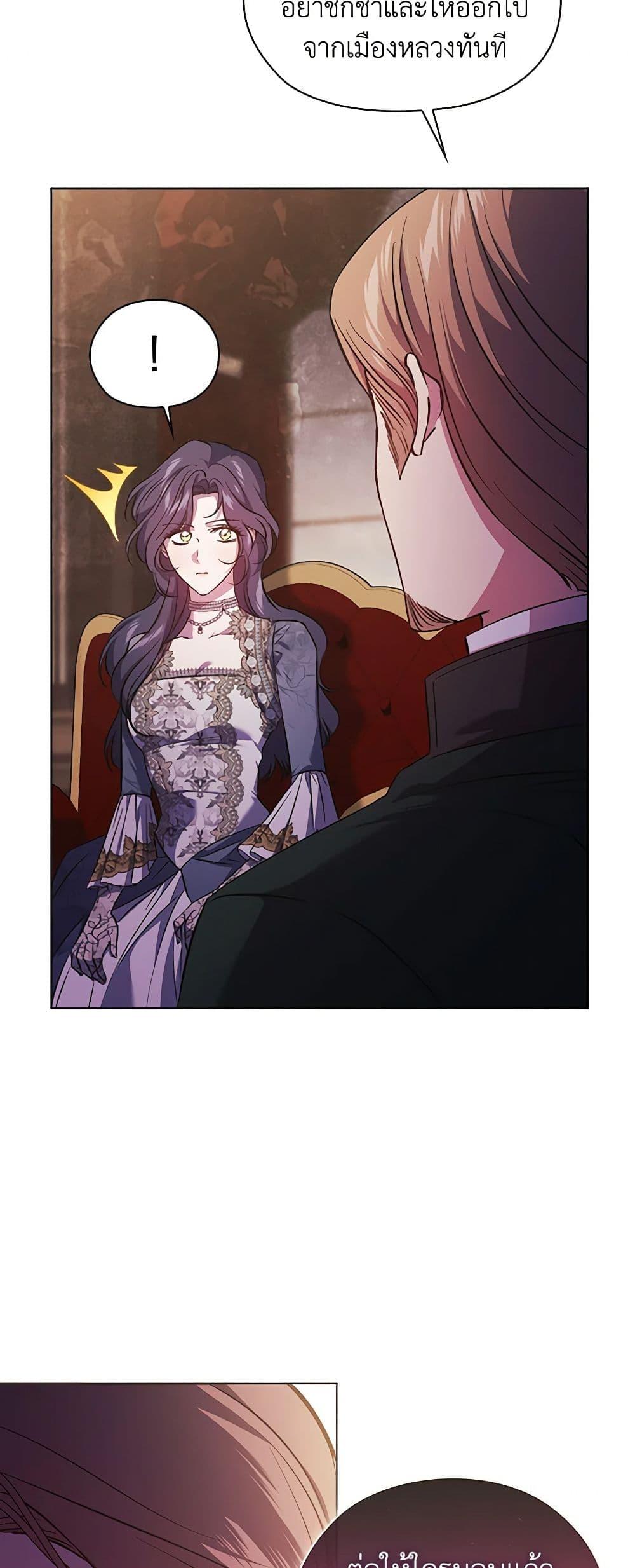 Manga-lc-com อ่านมังงะ อ่านการ์ตูน ออนไลน์ ฟรี I Don’t Trust My Twin Sister Series ตอนที่ 1 2 3 4 5 6 7 8 9 10 11 12 13 14 ฟรี ไม่มีโฆษณา Manga-lc - อ่าน มังงะ อ่าน การ์ตูน ออนไลน์ อ่านมังงะ ฟรี