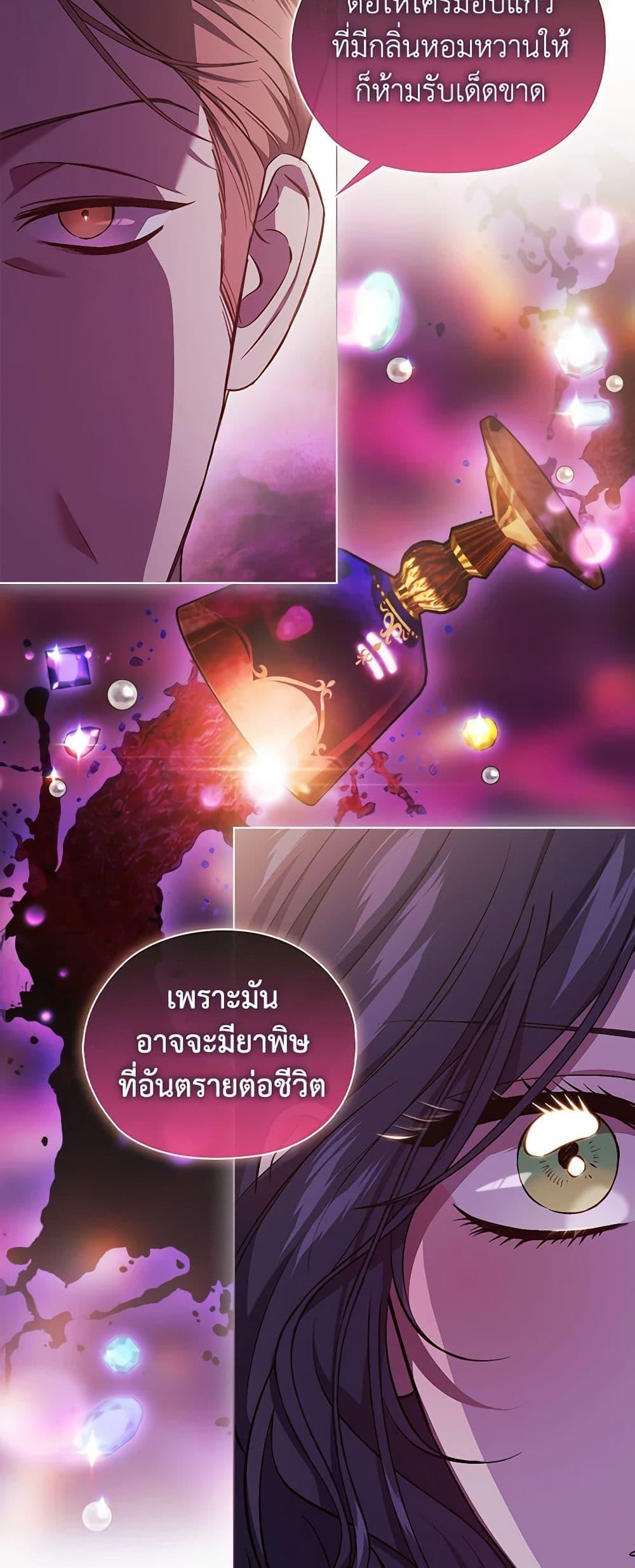 Manga-lc-com อ่านมังงะ อ่านการ์ตูน ออนไลน์ ฟรี I Don’t Trust My Twin Sister Series ตอนที่ 1 2 3 4 5 6 7 8 9 10 11 12 13 14 ฟรี ไม่มีโฆษณา Manga-lc - อ่าน มังงะ อ่าน การ์ตูน ออนไลน์ อ่านมังงะ ฟรี