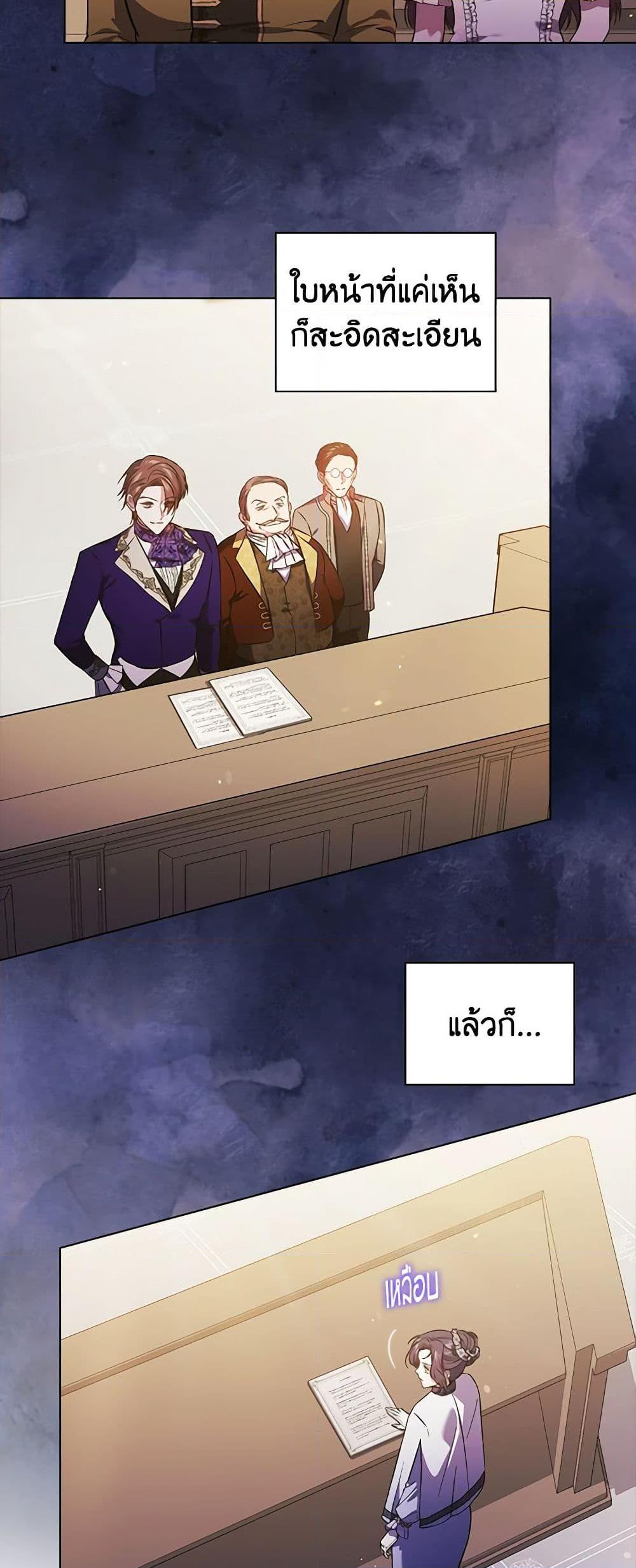 Manga-lc-com อ่านมังงะ อ่านการ์ตูน ออนไลน์ ฟรี I Don’t Trust My Twin Sister Series ตอนที่ 1 2 3 4 5 6 7 8 9 10 11 12 13 14 ฟรี ไม่มีโฆษณา Manga-lc - อ่าน มังงะ อ่าน การ์ตูน ออนไลน์ อ่านมังงะ ฟรี