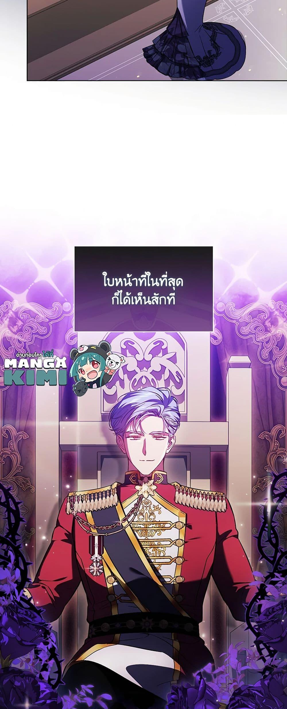 Manga-lc-com อ่านมังงะ อ่านการ์ตูน ออนไลน์ ฟรี I Don’t Trust My Twin Sister Series ตอนที่ 1 2 3 4 5 6 7 8 9 10 11 12 13 14 ฟรี ไม่มีโฆษณา Manga-lc - อ่าน มังงะ อ่าน การ์ตูน ออนไลน์ อ่านมังงะ ฟรี