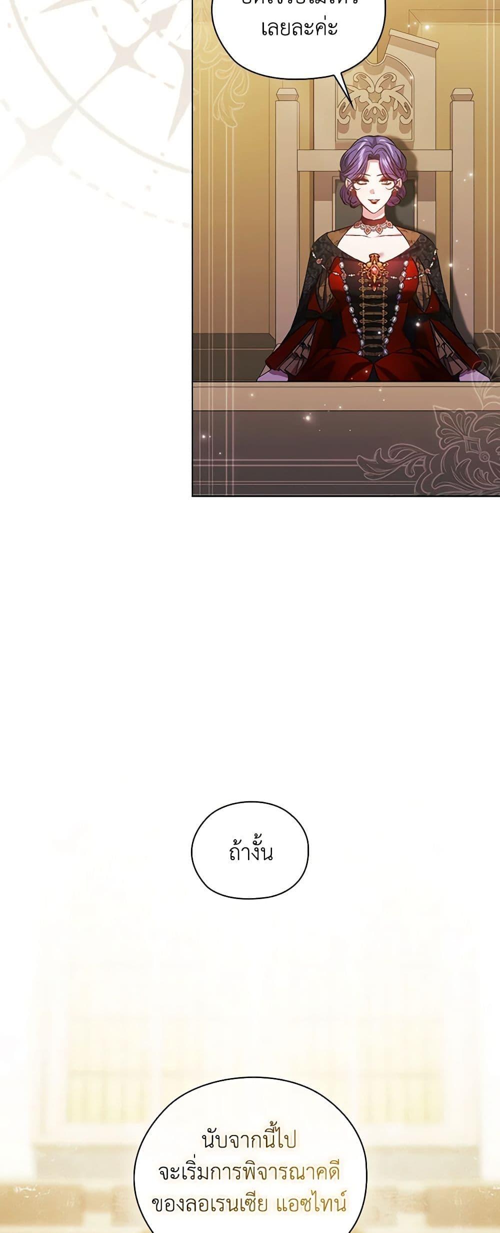Manga-lc-com อ่านมังงะ อ่านการ์ตูน ออนไลน์ ฟรี I Don’t Trust My Twin Sister Series ตอนที่ 1 2 3 4 5 6 7 8 9 10 11 12 13 14 ฟรี ไม่มีโฆษณา Manga-lc - อ่าน มังงะ อ่าน การ์ตูน ออนไลน์ อ่านมังงะ ฟรี