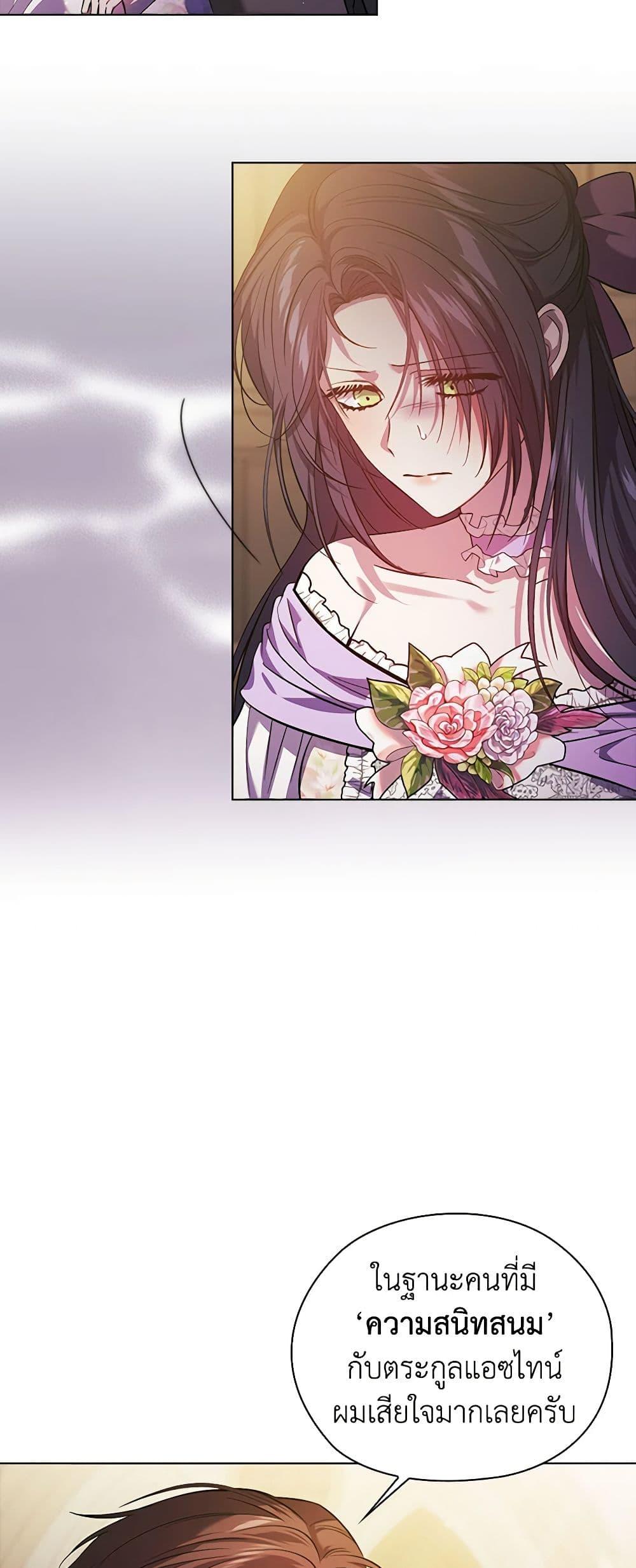 Manga-lc-com อ่านมังงะ อ่านการ์ตูน ออนไลน์ ฟรี I Don’t Trust My Twin Sister Series ตอนที่ 1 2 3 4 5 6 7 8 9 10 11 12 13 14 ฟรี ไม่มีโฆษณา Manga-lc - อ่าน มังงะ อ่าน การ์ตูน ออนไลน์ อ่านมังงะ ฟรี