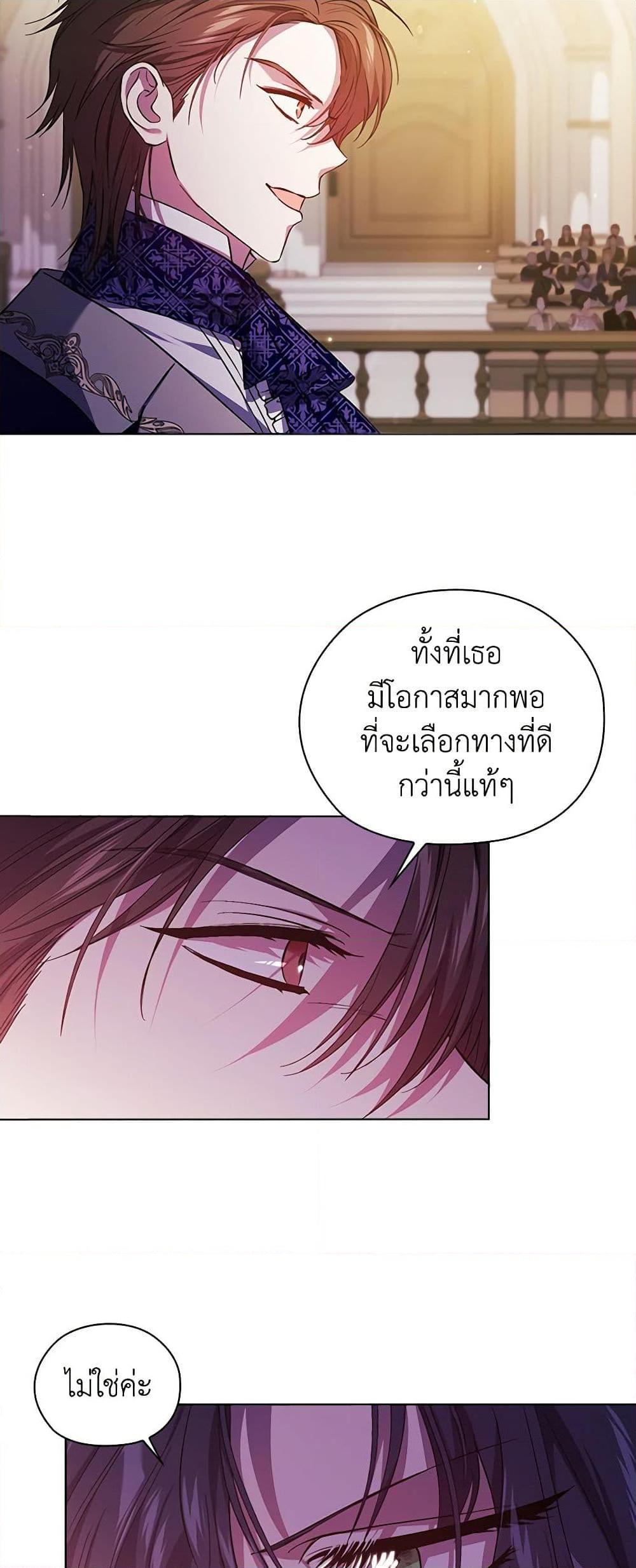 Manga-lc-com อ่านมังงะ อ่านการ์ตูน ออนไลน์ ฟรี I Don’t Trust My Twin Sister Series ตอนที่ 1 2 3 4 5 6 7 8 9 10 11 12 13 14 ฟรี ไม่มีโฆษณา Manga-lc - อ่าน มังงะ อ่าน การ์ตูน ออนไลน์ อ่านมังงะ ฟรี