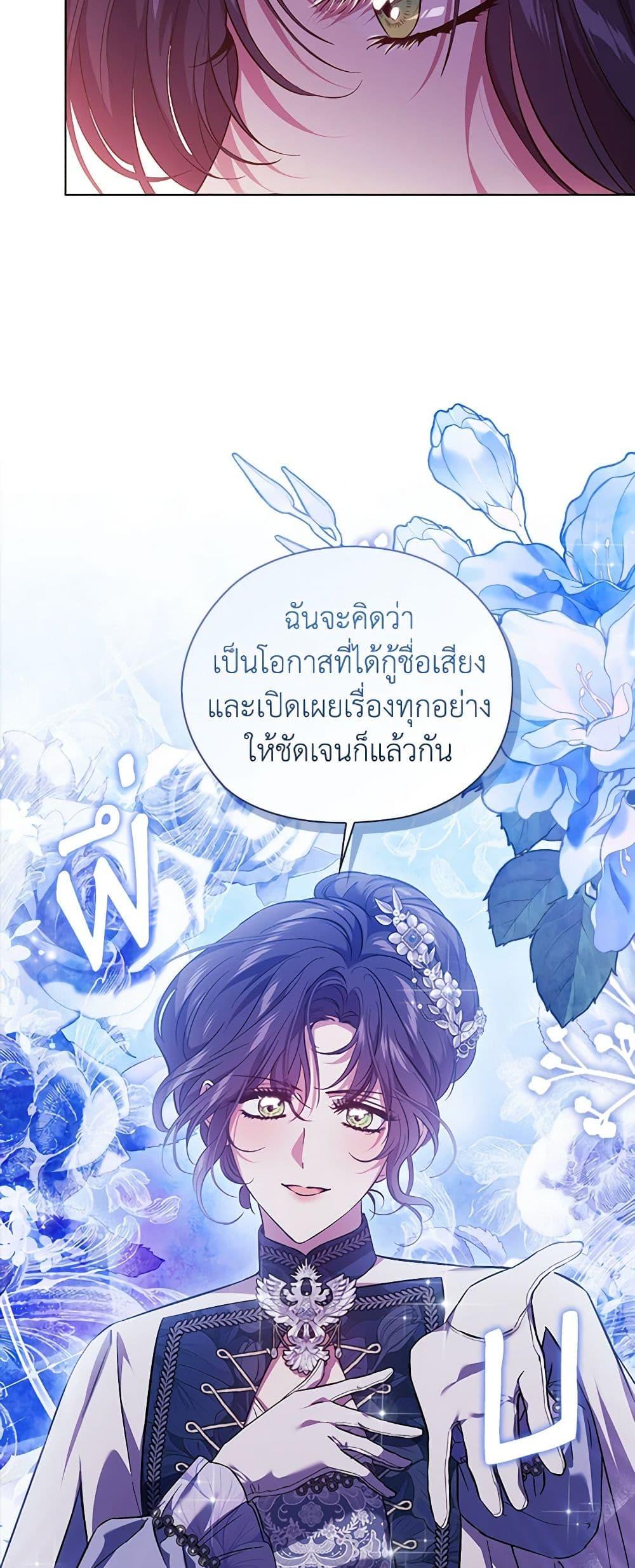 Manga-lc-com อ่านมังงะ อ่านการ์ตูน ออนไลน์ ฟรี I Don’t Trust My Twin Sister Series ตอนที่ 1 2 3 4 5 6 7 8 9 10 11 12 13 14 ฟรี ไม่มีโฆษณา Manga-lc - อ่าน มังงะ อ่าน การ์ตูน ออนไลน์ อ่านมังงะ ฟรี