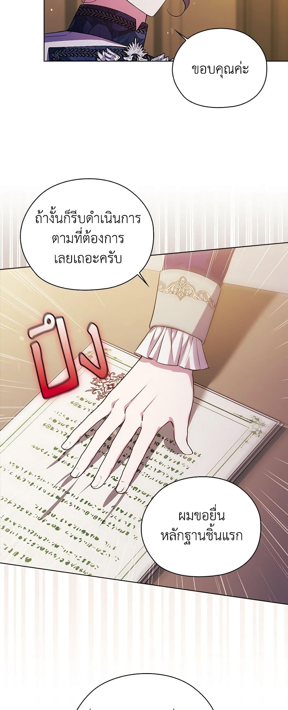 Manga-lc-com อ่านมังงะ อ่านการ์ตูน ออนไลน์ ฟรี I Don’t Trust My Twin Sister Series ตอนที่ 1 2 3 4 5 6 7 8 9 10 11 12 13 14 ฟรี ไม่มีโฆษณา Manga-lc - อ่าน มังงะ อ่าน การ์ตูน ออนไลน์ อ่านมังงะ ฟรี