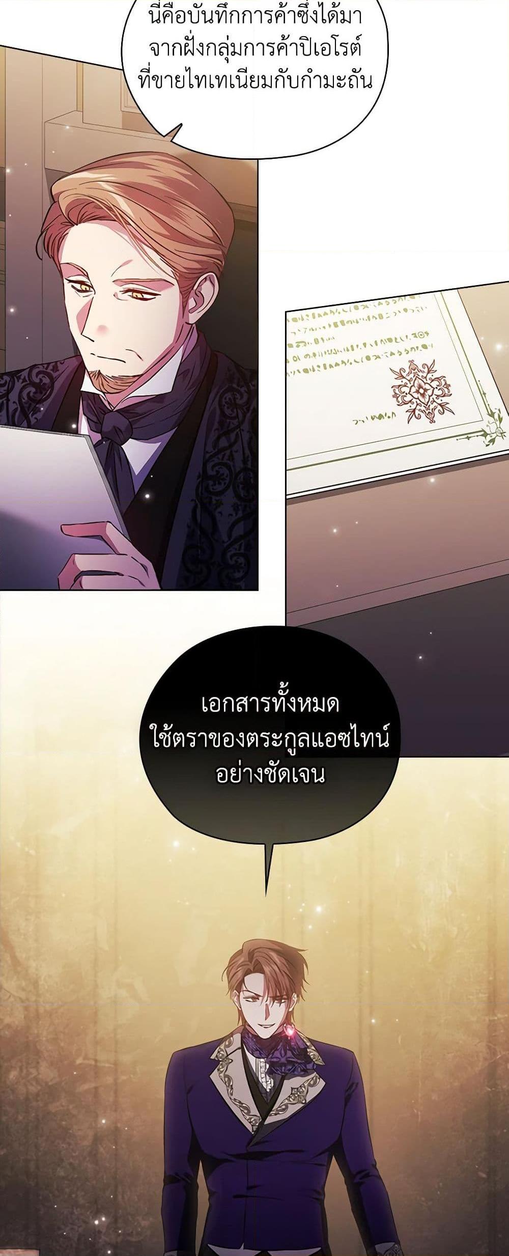 Manga-lc-com อ่านมังงะ อ่านการ์ตูน ออนไลน์ ฟรี I Don’t Trust My Twin Sister Series ตอนที่ 1 2 3 4 5 6 7 8 9 10 11 12 13 14 ฟรี ไม่มีโฆษณา Manga-lc - อ่าน มังงะ อ่าน การ์ตูน ออนไลน์ อ่านมังงะ ฟรี