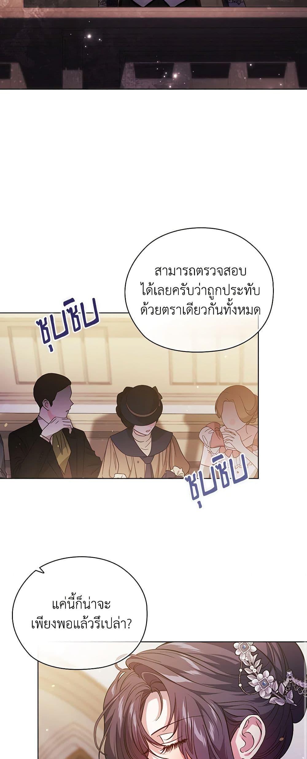 Manga-lc-com อ่านมังงะ อ่านการ์ตูน ออนไลน์ ฟรี I Don’t Trust My Twin Sister Series ตอนที่ 1 2 3 4 5 6 7 8 9 10 11 12 13 14 ฟรี ไม่มีโฆษณา Manga-lc - อ่าน มังงะ อ่าน การ์ตูน ออนไลน์ อ่านมังงะ ฟรี