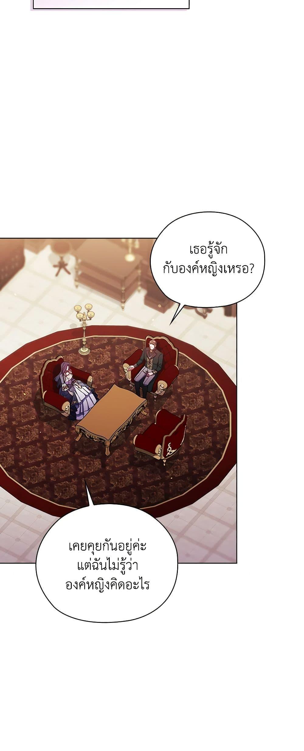 Manga-lc-com อ่านมังงะ อ่านการ์ตูน ออนไลน์ ฟรี I Don’t Trust My Twin Sister Series ตอนที่ 1 2 3 4 5 6 7 8 9 10 11 12 13 14 ฟรี ไม่มีโฆษณา Manga-lc - อ่าน มังงะ อ่าน การ์ตูน ออนไลน์ อ่านมังงะ ฟรี