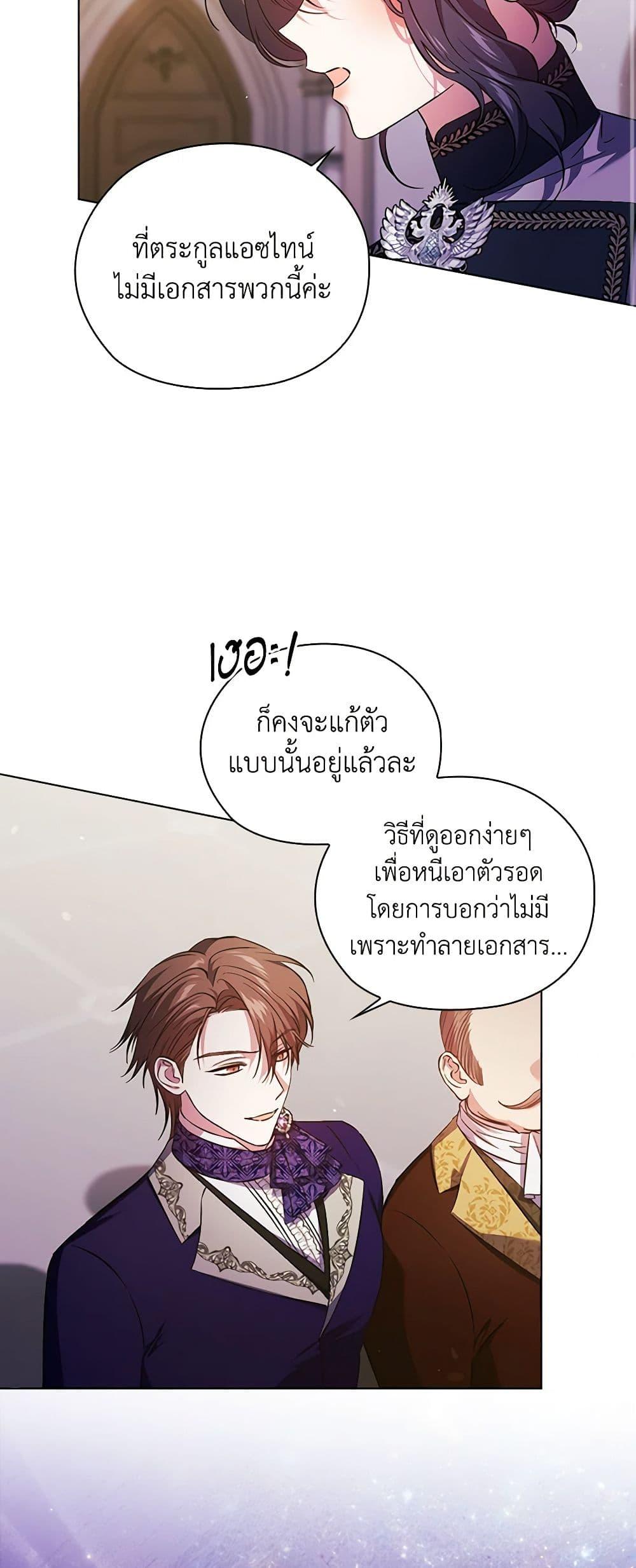 Manga-lc-com อ่านมังงะ อ่านการ์ตูน ออนไลน์ ฟรี I Don’t Trust My Twin Sister Series ตอนที่ 1 2 3 4 5 6 7 8 9 10 11 12 13 14 ฟรี ไม่มีโฆษณา Manga-lc - อ่าน มังงะ อ่าน การ์ตูน ออนไลน์ อ่านมังงะ ฟรี