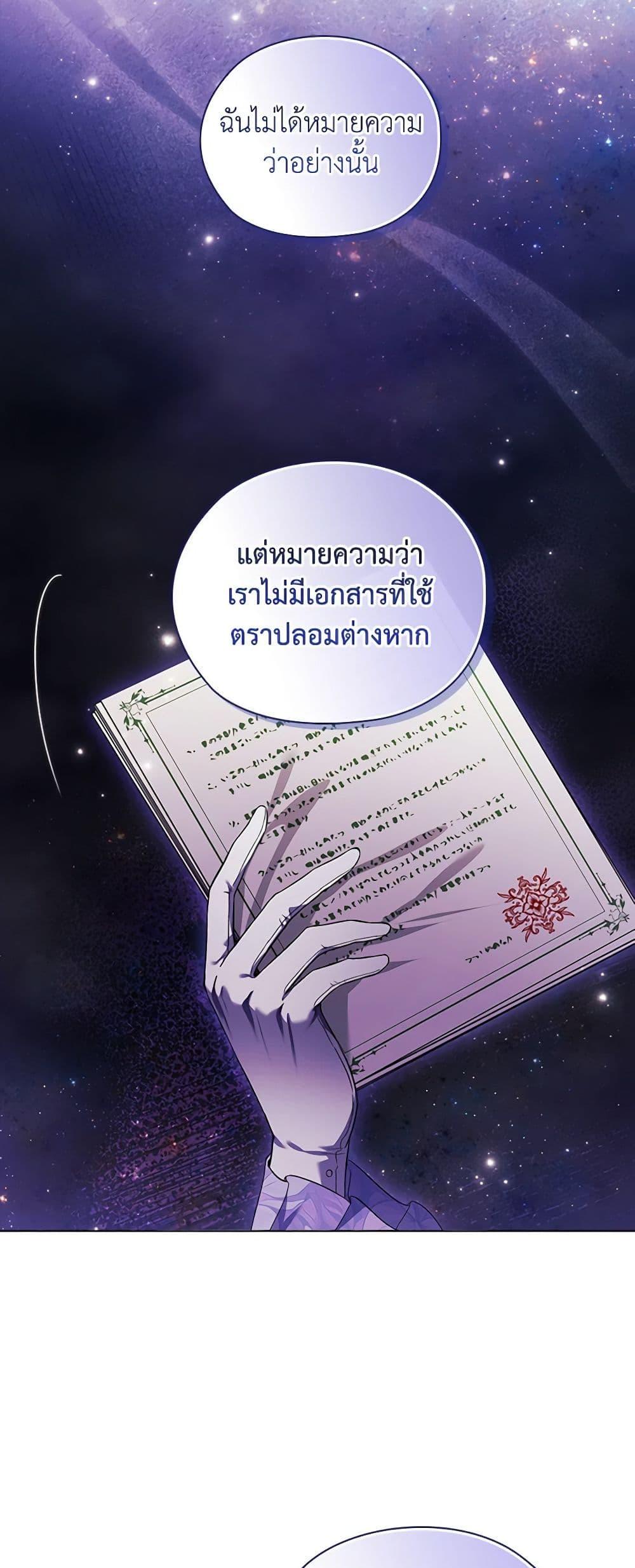 Manga-lc-com อ่านมังงะ อ่านการ์ตูน ออนไลน์ ฟรี I Don’t Trust My Twin Sister Series ตอนที่ 1 2 3 4 5 6 7 8 9 10 11 12 13 14 ฟรี ไม่มีโฆษณา Manga-lc - อ่าน มังงะ อ่าน การ์ตูน ออนไลน์ อ่านมังงะ ฟรี