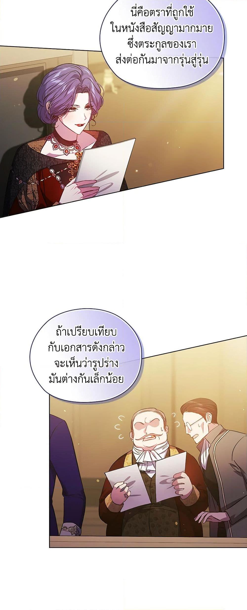 Manga-lc-com อ่านมังงะ อ่านการ์ตูน ออนไลน์ ฟรี I Don’t Trust My Twin Sister Series ตอนที่ 1 2 3 4 5 6 7 8 9 10 11 12 13 14 ฟรี ไม่มีโฆษณา Manga-lc - อ่าน มังงะ อ่าน การ์ตูน ออนไลน์ อ่านมังงะ ฟรี