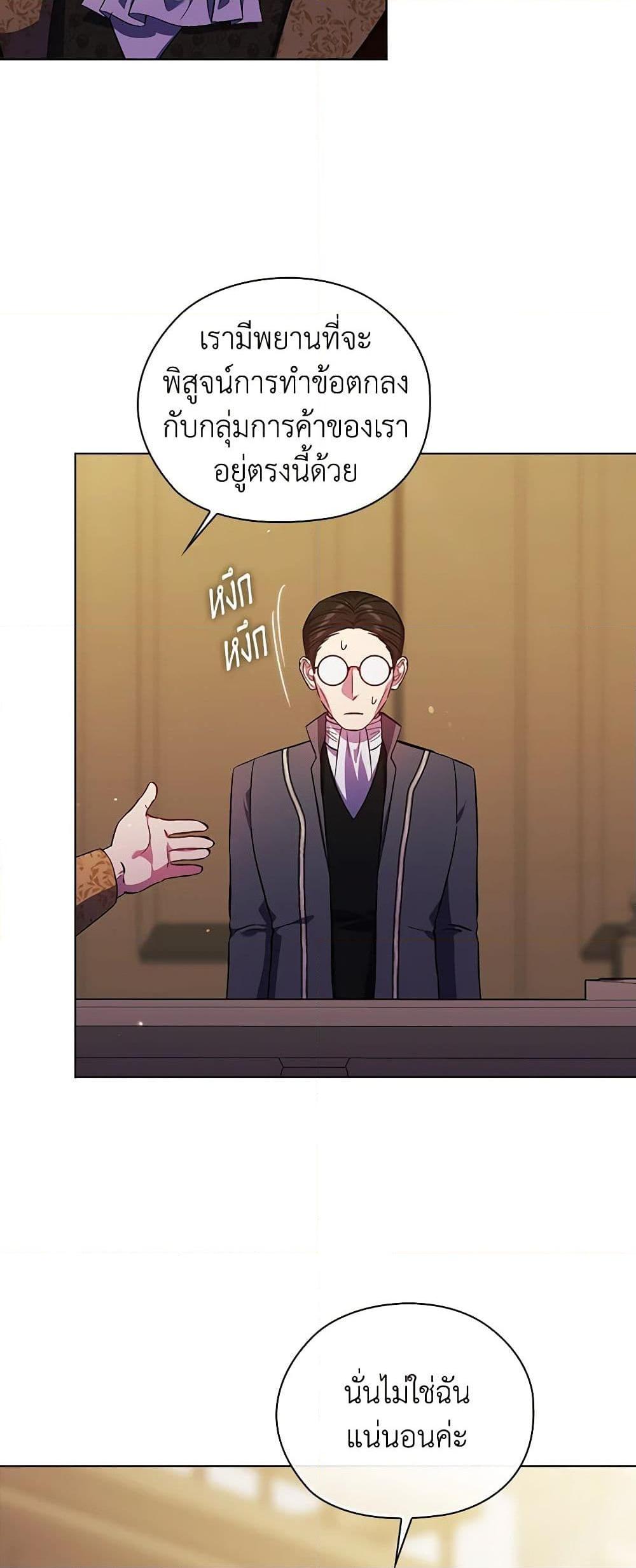Manga-lc-com อ่านมังงะ อ่านการ์ตูน ออนไลน์ ฟรี I Don’t Trust My Twin Sister Series ตอนที่ 1 2 3 4 5 6 7 8 9 10 11 12 13 14 ฟรี ไม่มีโฆษณา Manga-lc - อ่าน มังงะ อ่าน การ์ตูน ออนไลน์ อ่านมังงะ ฟรี