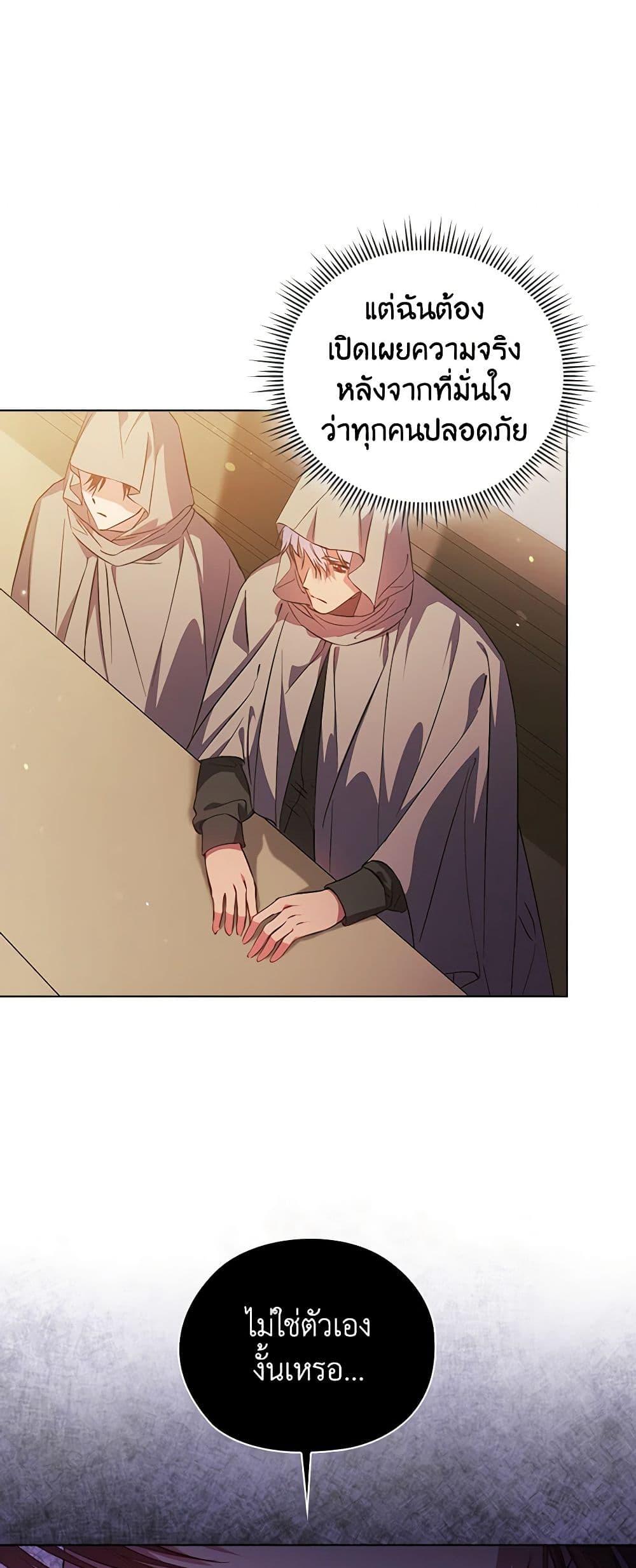 Manga-lc-com อ่านมังงะ อ่านการ์ตูน ออนไลน์ ฟรี I Don’t Trust My Twin Sister Series ตอนที่ 1 2 3 4 5 6 7 8 9 10 11 12 13 14 ฟรี ไม่มีโฆษณา Manga-lc - อ่าน มังงะ อ่าน การ์ตูน ออนไลน์ อ่านมังงะ ฟรี