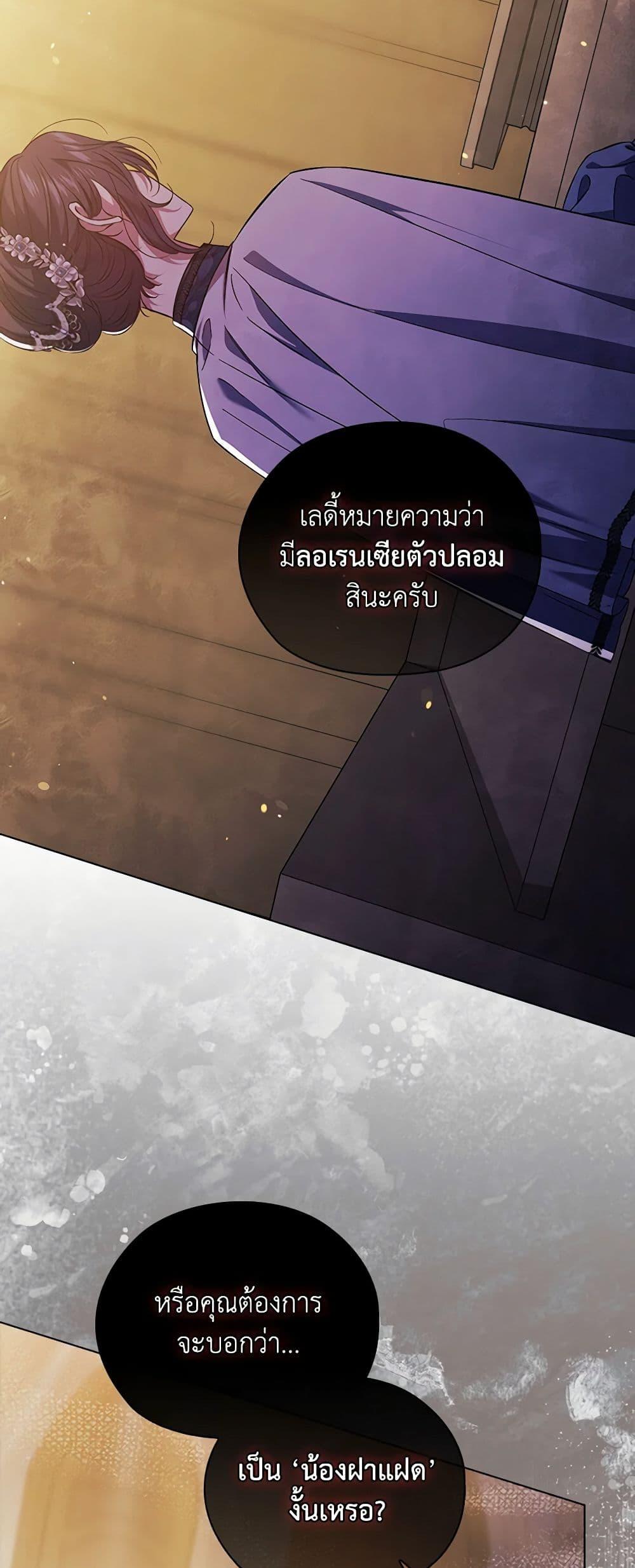 Manga-lc-com อ่านมังงะ อ่านการ์ตูน ออนไลน์ ฟรี I Don’t Trust My Twin Sister Series ตอนที่ 1 2 3 4 5 6 7 8 9 10 11 12 13 14 ฟรี ไม่มีโฆษณา Manga-lc - อ่าน มังงะ อ่าน การ์ตูน ออนไลน์ อ่านมังงะ ฟรี