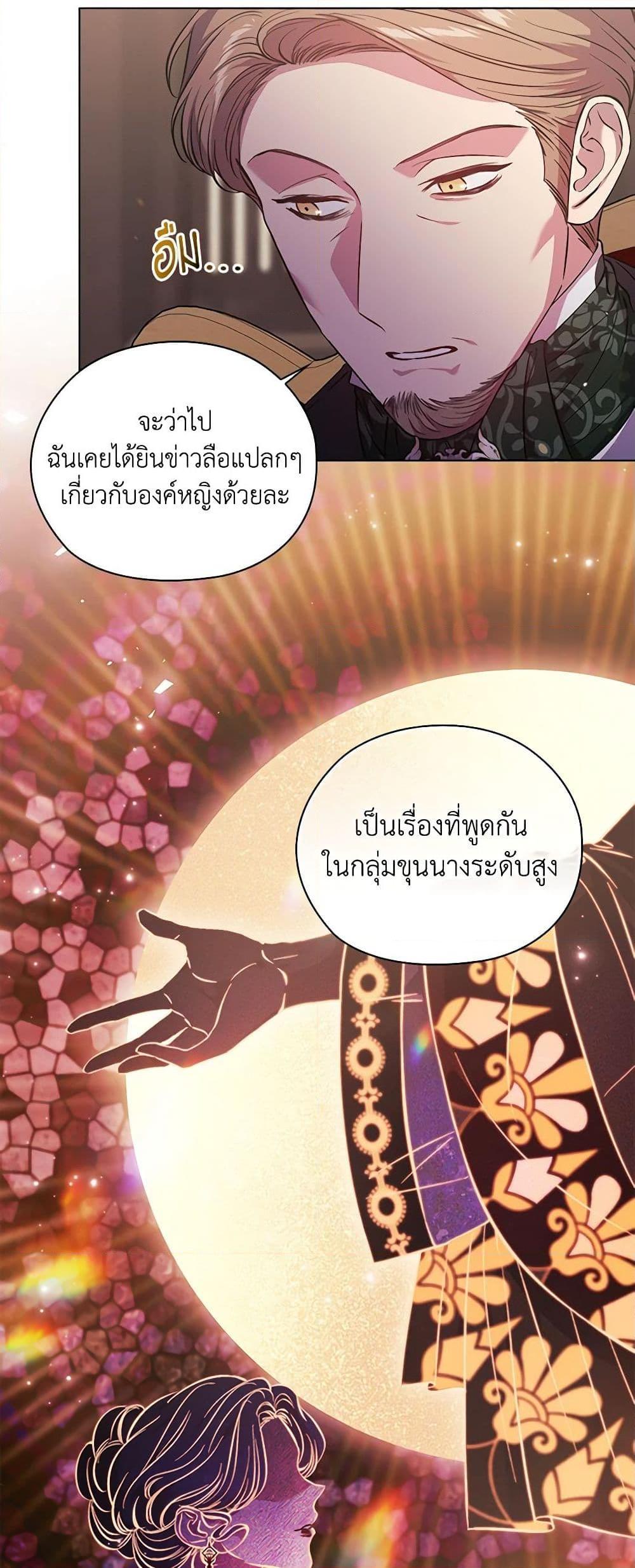 Manga-lc-com อ่านมังงะ อ่านการ์ตูน ออนไลน์ ฟรี I Don’t Trust My Twin Sister Series ตอนที่ 1 2 3 4 5 6 7 8 9 10 11 12 13 14 ฟรี ไม่มีโฆษณา Manga-lc - อ่าน มังงะ อ่าน การ์ตูน ออนไลน์ อ่านมังงะ ฟรี