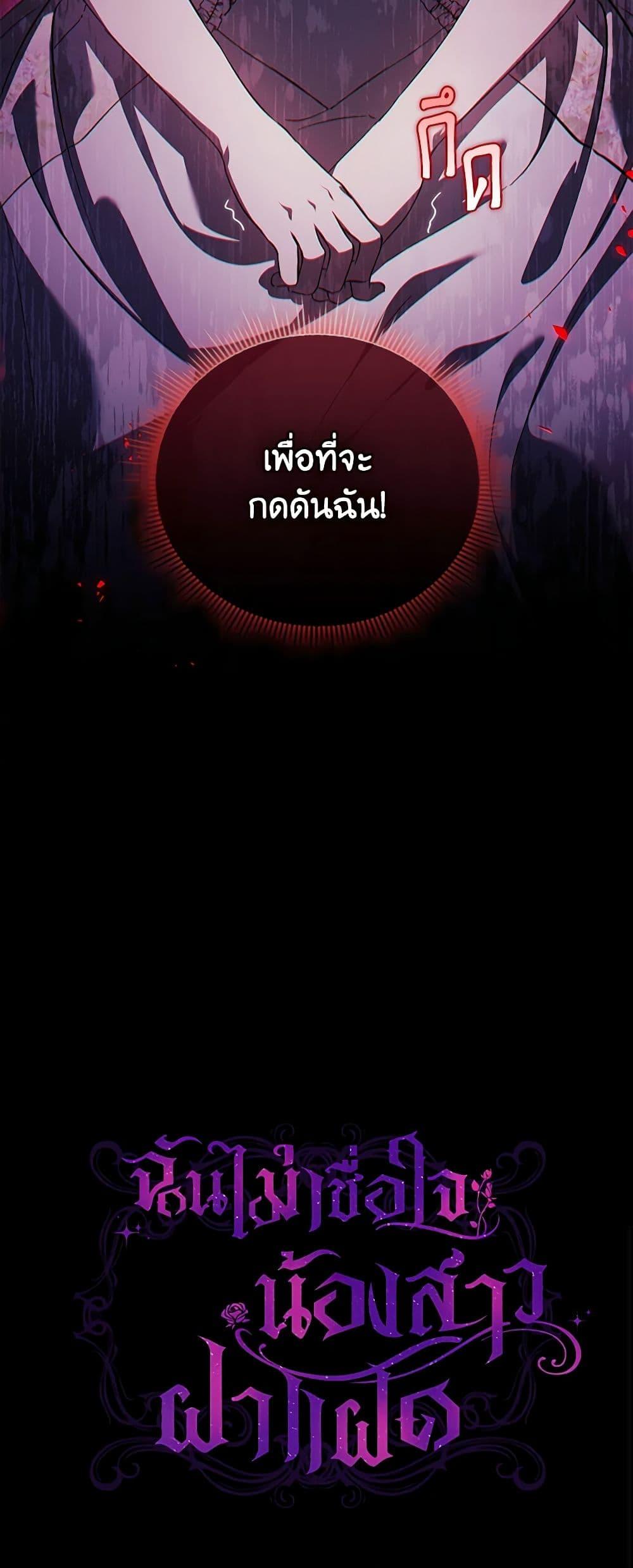 Manga-lc-com อ่านมังงะ อ่านการ์ตูน ออนไลน์ ฟรี I Don’t Trust My Twin Sister Series ตอนที่ 1 2 3 4 5 6 7 8 9 10 11 12 13 14 ฟรี ไม่มีโฆษณา Manga-lc - อ่าน มังงะ อ่าน การ์ตูน ออนไลน์ อ่านมังงะ ฟรี