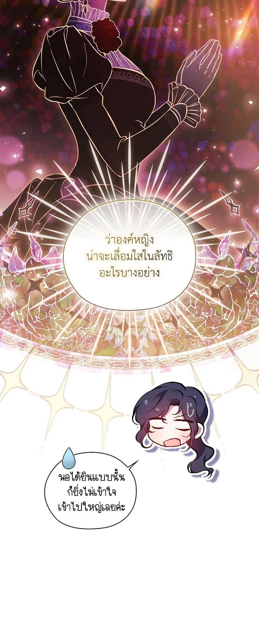 Manga-lc-com อ่านมังงะ อ่านการ์ตูน ออนไลน์ ฟรี I Don’t Trust My Twin Sister Series ตอนที่ 1 2 3 4 5 6 7 8 9 10 11 12 13 14 ฟรี ไม่มีโฆษณา Manga-lc - อ่าน มังงะ อ่าน การ์ตูน ออนไลน์ อ่านมังงะ ฟรี