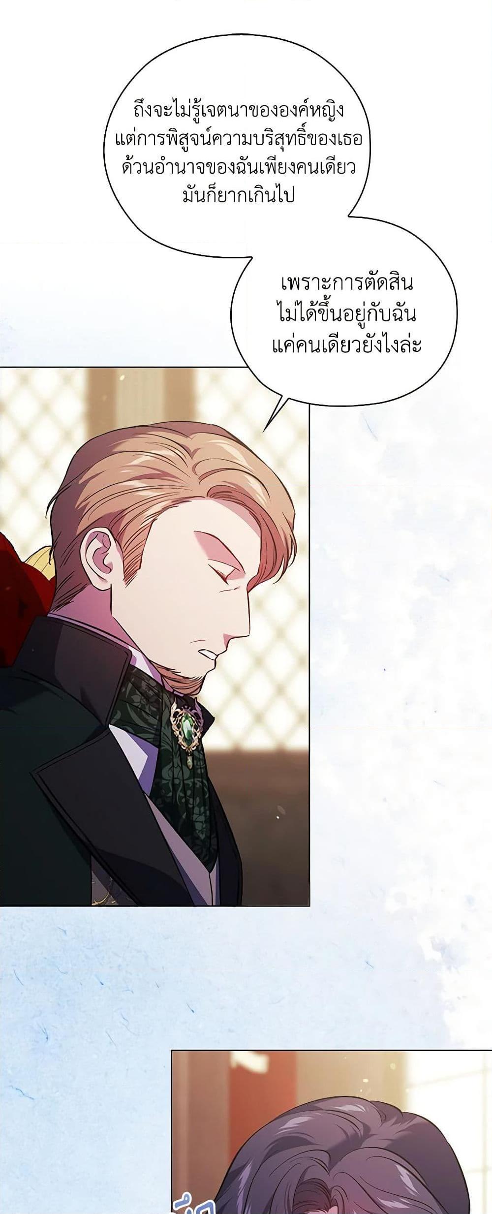 Manga-lc-com อ่านมังงะ อ่านการ์ตูน ออนไลน์ ฟรี I Don’t Trust My Twin Sister Series ตอนที่ 1 2 3 4 5 6 7 8 9 10 11 12 13 14 ฟรี ไม่มีโฆษณา Manga-lc - อ่าน มังงะ อ่าน การ์ตูน ออนไลน์ อ่านมังงะ ฟรี