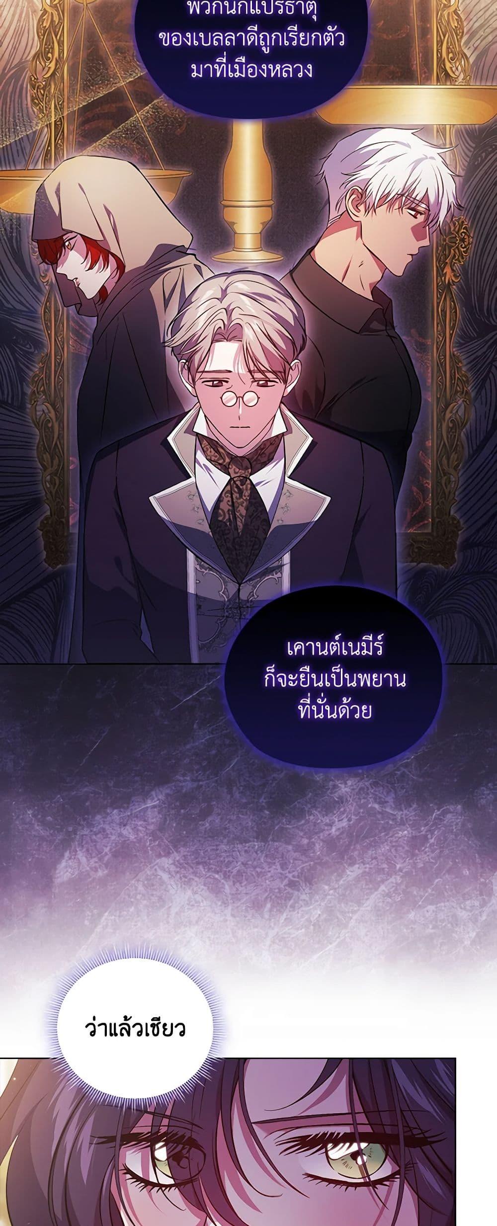 Manga-lc-com อ่านมังงะ อ่านการ์ตูน ออนไลน์ ฟรี I Don’t Trust My Twin Sister Series ตอนที่ 1 2 3 4 5 6 7 8 9 10 11 12 13 14 ฟรี ไม่มีโฆษณา Manga-lc - อ่าน มังงะ อ่าน การ์ตูน ออนไลน์ อ่านมังงะ ฟรี