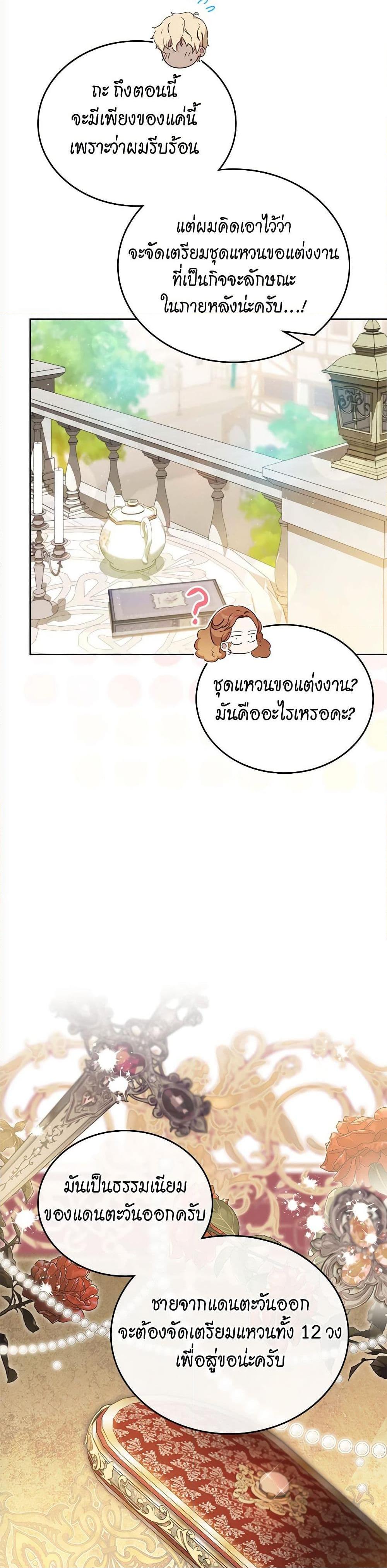 Manga-lc-com อ่านมังงะ อ่านการ์ตูน ออนไลน์ ฟรี In This Life, I Will Be the Lord ตอนที่ 1 2 3 4 5 6 7 8 9 10 11 12 13 14 ฟรี ไม่มีโฆษณา Manga-lc - อ่าน มังงะ อ่าน การ์ตูน ออนไลน์ อ่านมังงะ ฟรี