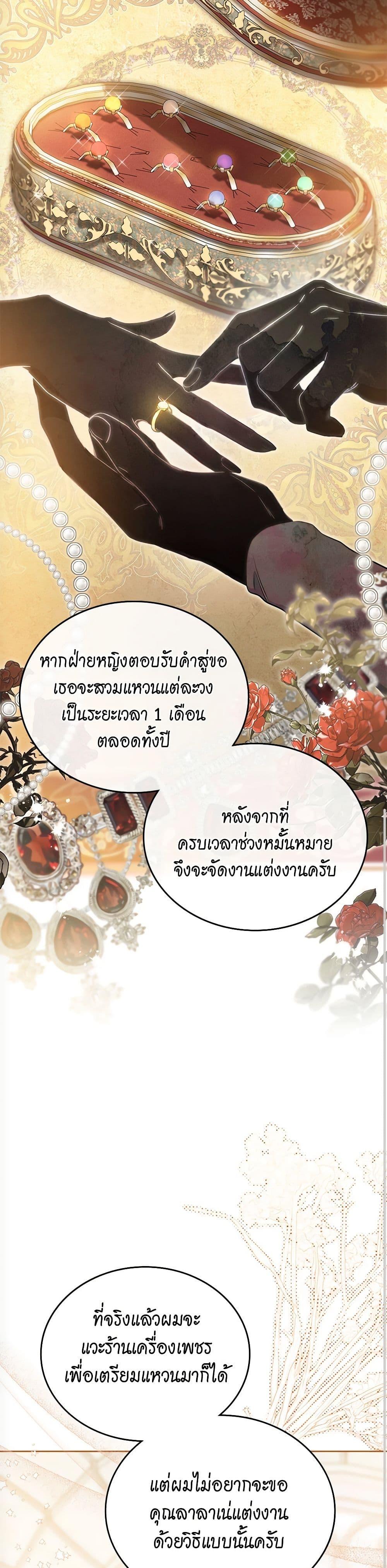 Manga-lc-com อ่านมังงะ อ่านการ์ตูน ออนไลน์ ฟรี In This Life, I Will Be the Lord ตอนที่ 1 2 3 4 5 6 7 8 9 10 11 12 13 14 ฟรี ไม่มีโฆษณา Manga-lc - อ่าน มังงะ อ่าน การ์ตูน ออนไลน์ อ่านมังงะ ฟรี