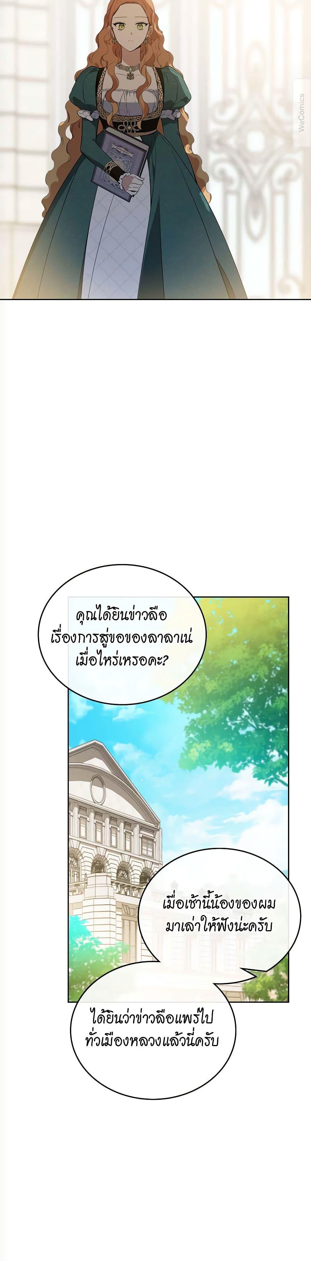 Manga-lc-com อ่านมังงะ อ่านการ์ตูน ออนไลน์ ฟรี In This Life, I Will Be the Lord ตอนที่ 1 2 3 4 5 6 7 8 9 10 11 12 13 14 ฟรี ไม่มีโฆษณา Manga-lc - อ่าน มังงะ อ่าน การ์ตูน ออนไลน์ อ่านมังงะ ฟรี