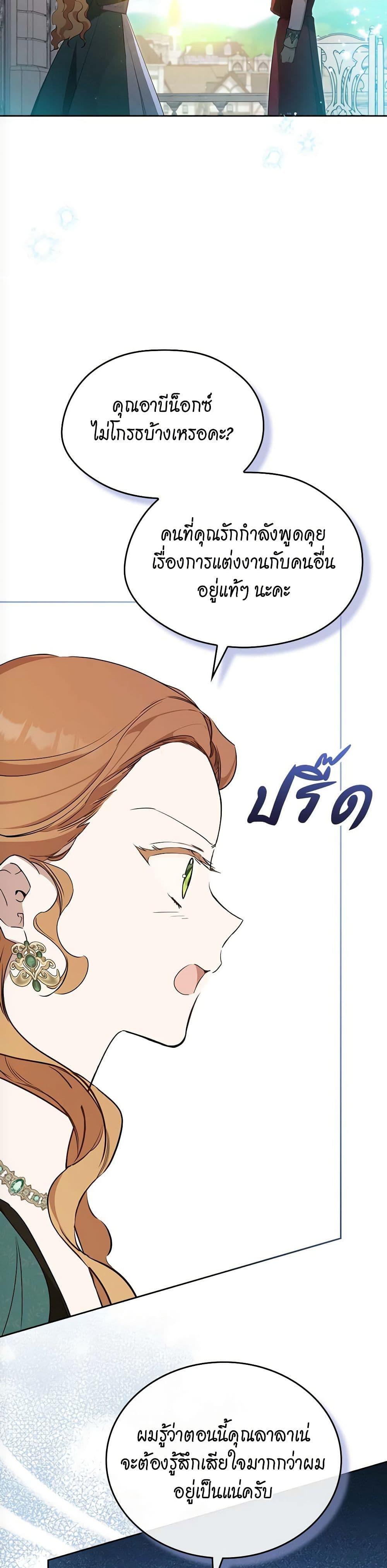 Manga-lc-com อ่านมังงะ อ่านการ์ตูน ออนไลน์ ฟรี In This Life, I Will Be the Lord ตอนที่ 1 2 3 4 5 6 7 8 9 10 11 12 13 14 ฟรี ไม่มีโฆษณา Manga-lc - อ่าน มังงะ อ่าน การ์ตูน ออนไลน์ อ่านมังงะ ฟรี