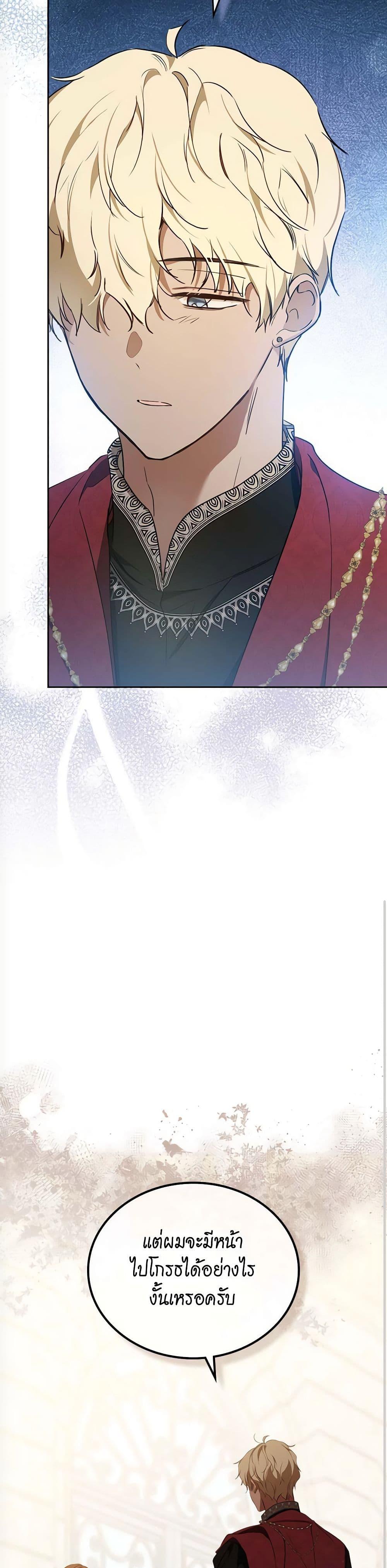 Manga-lc-com อ่านมังงะ อ่านการ์ตูน ออนไลน์ ฟรี In This Life, I Will Be the Lord ตอนที่ 1 2 3 4 5 6 7 8 9 10 11 12 13 14 ฟรี ไม่มีโฆษณา Manga-lc - อ่าน มังงะ อ่าน การ์ตูน ออนไลน์ อ่านมังงะ ฟรี