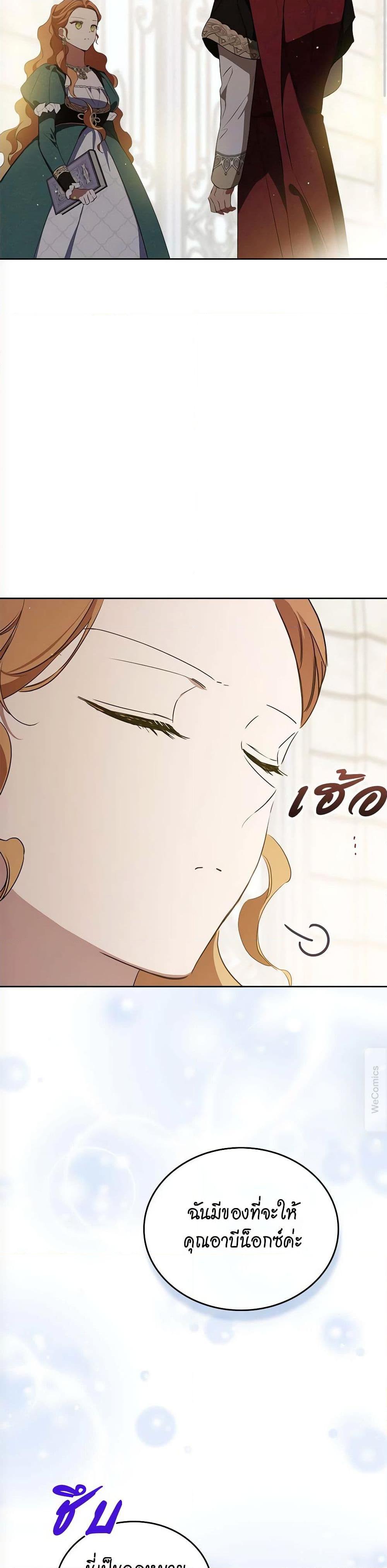 Manga-lc-com อ่านมังงะ อ่านการ์ตูน ออนไลน์ ฟรี In This Life, I Will Be the Lord ตอนที่ 1 2 3 4 5 6 7 8 9 10 11 12 13 14 ฟรี ไม่มีโฆษณา Manga-lc - อ่าน มังงะ อ่าน การ์ตูน ออนไลน์ อ่านมังงะ ฟรี