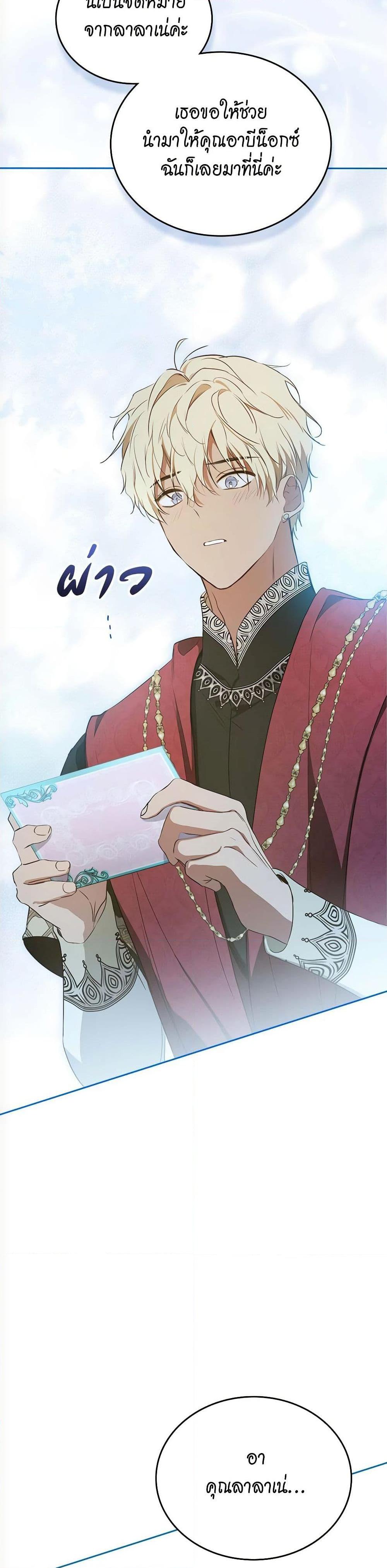 Manga-lc-com อ่านมังงะ อ่านการ์ตูน ออนไลน์ ฟรี In This Life, I Will Be the Lord ตอนที่ 1 2 3 4 5 6 7 8 9 10 11 12 13 14 ฟรี ไม่มีโฆษณา Manga-lc - อ่าน มังงะ อ่าน การ์ตูน ออนไลน์ อ่านมังงะ ฟรี